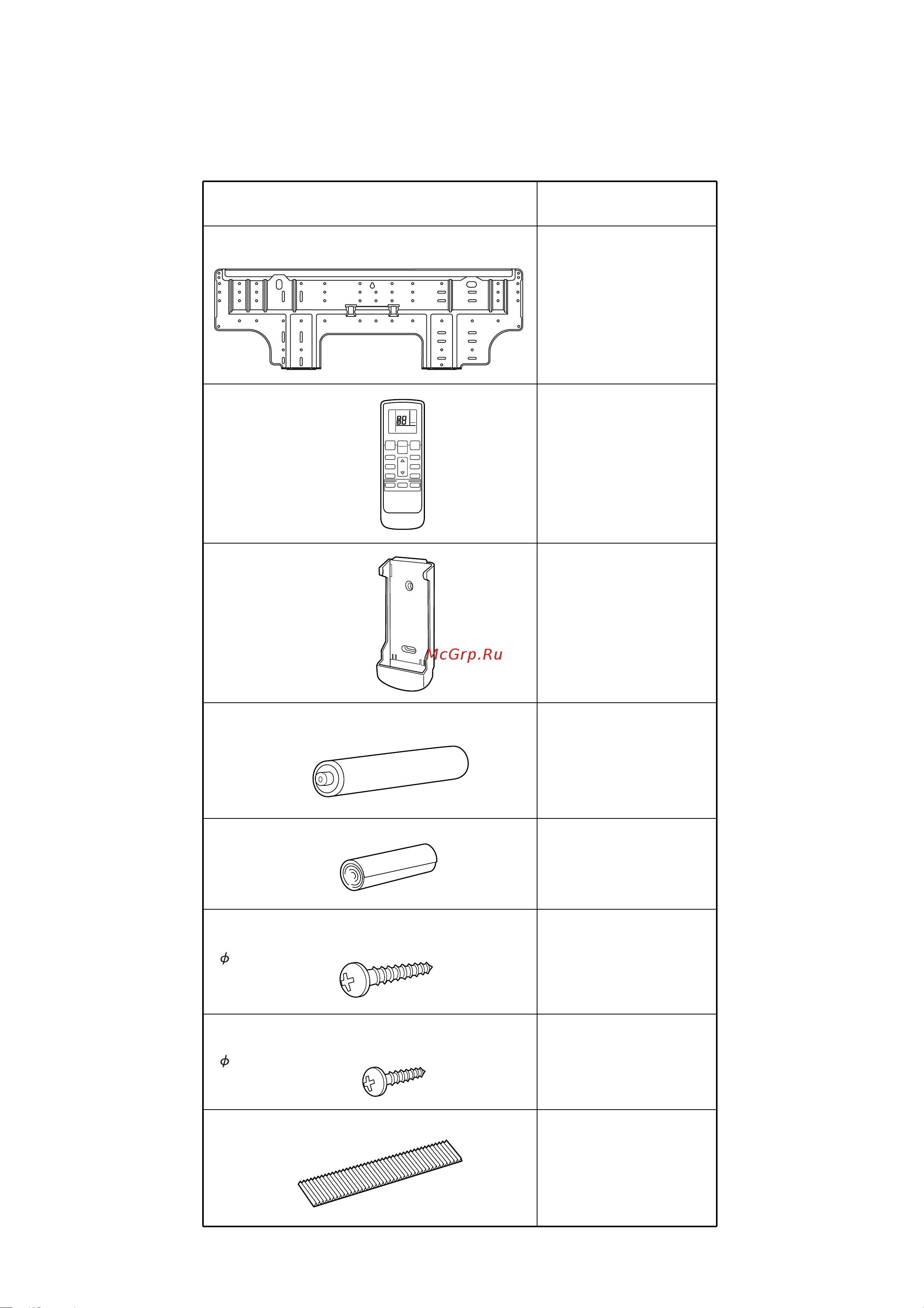 General-Fujitsu AOHR14LGC [19/20] Accessories