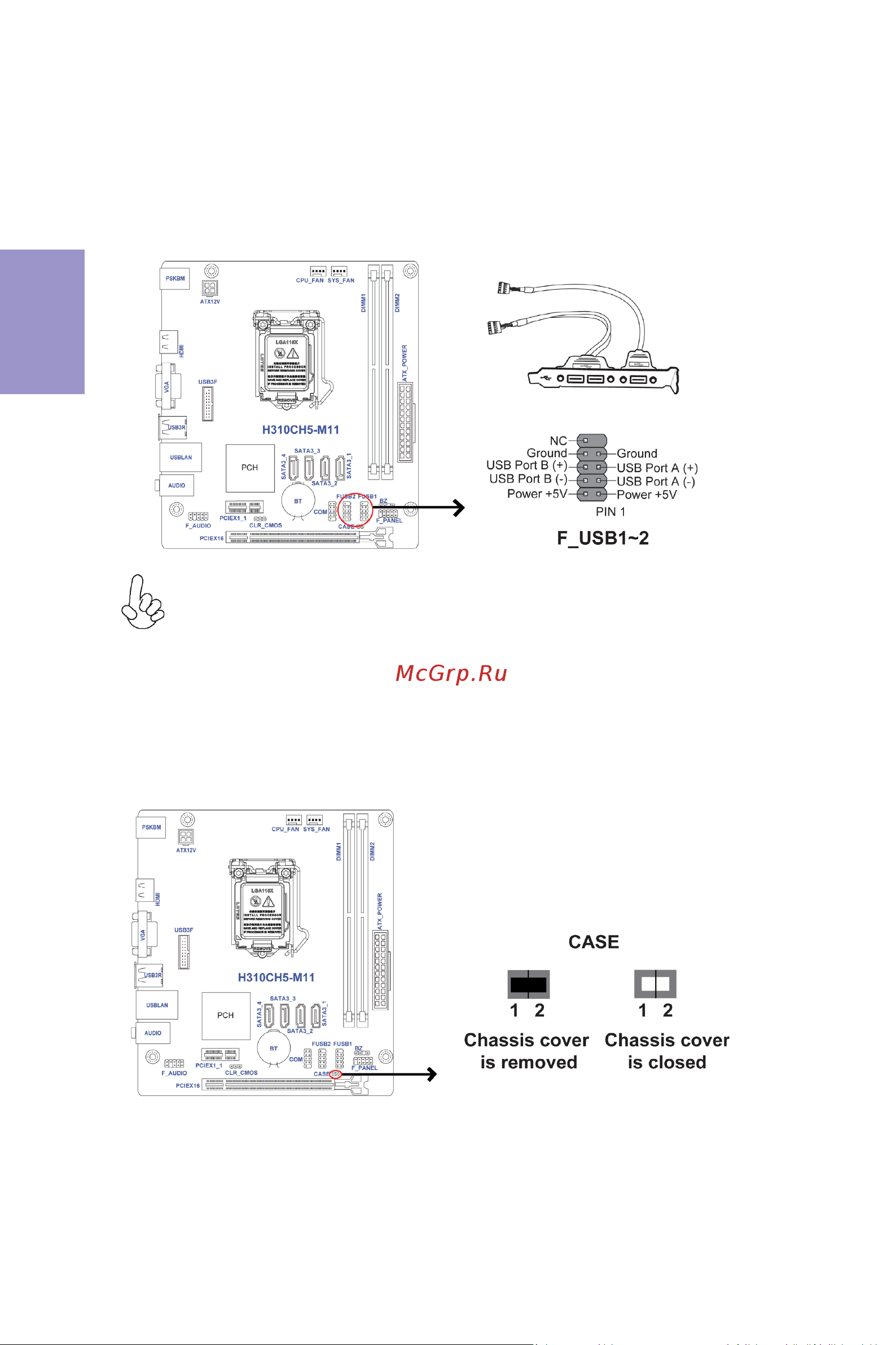 ECS Elitegroup H310CH5-M11 [21/73] H310ch5 m11 user manual