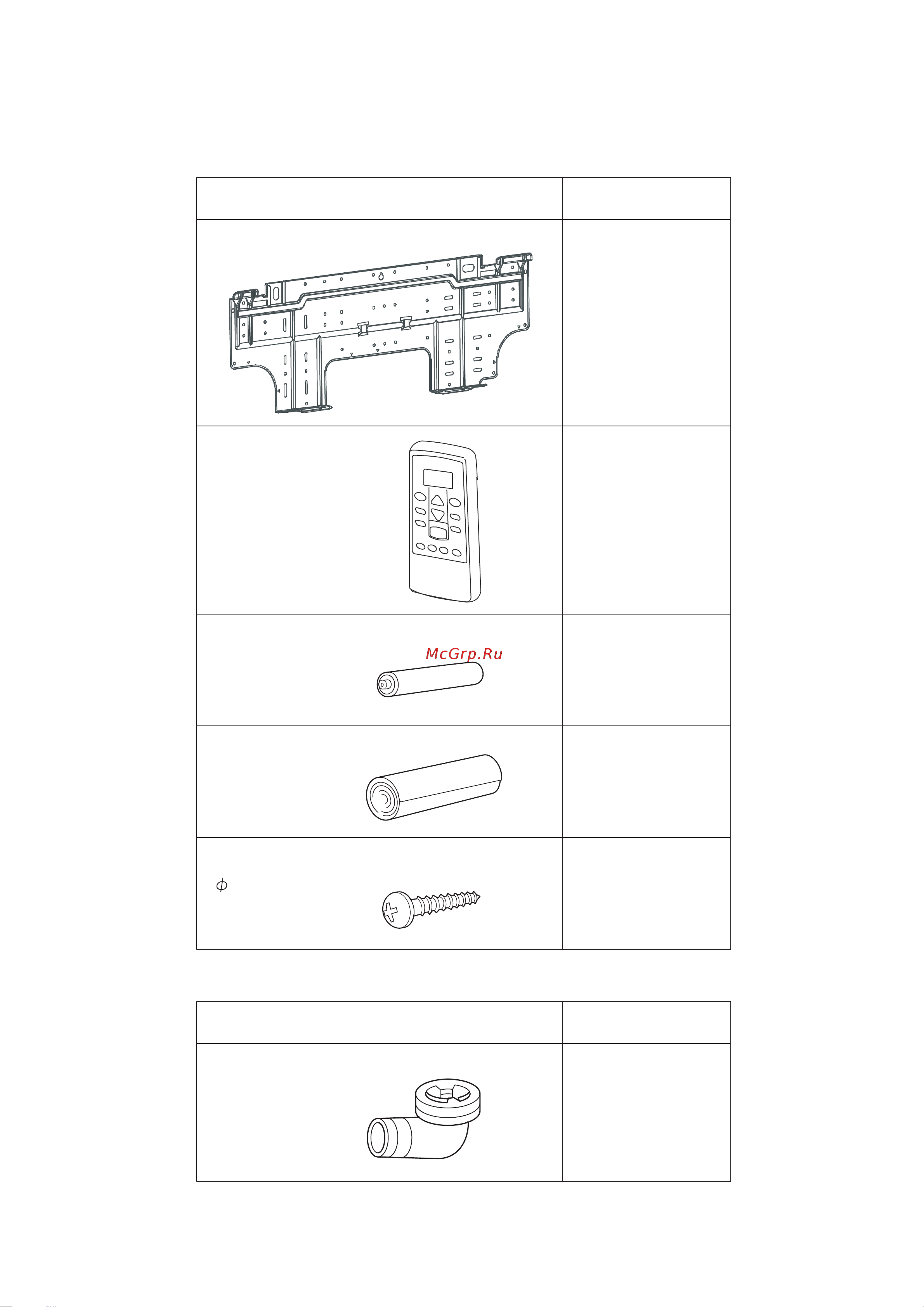 General-Fujitsu ASYG09LLCA [24/25] Accessories