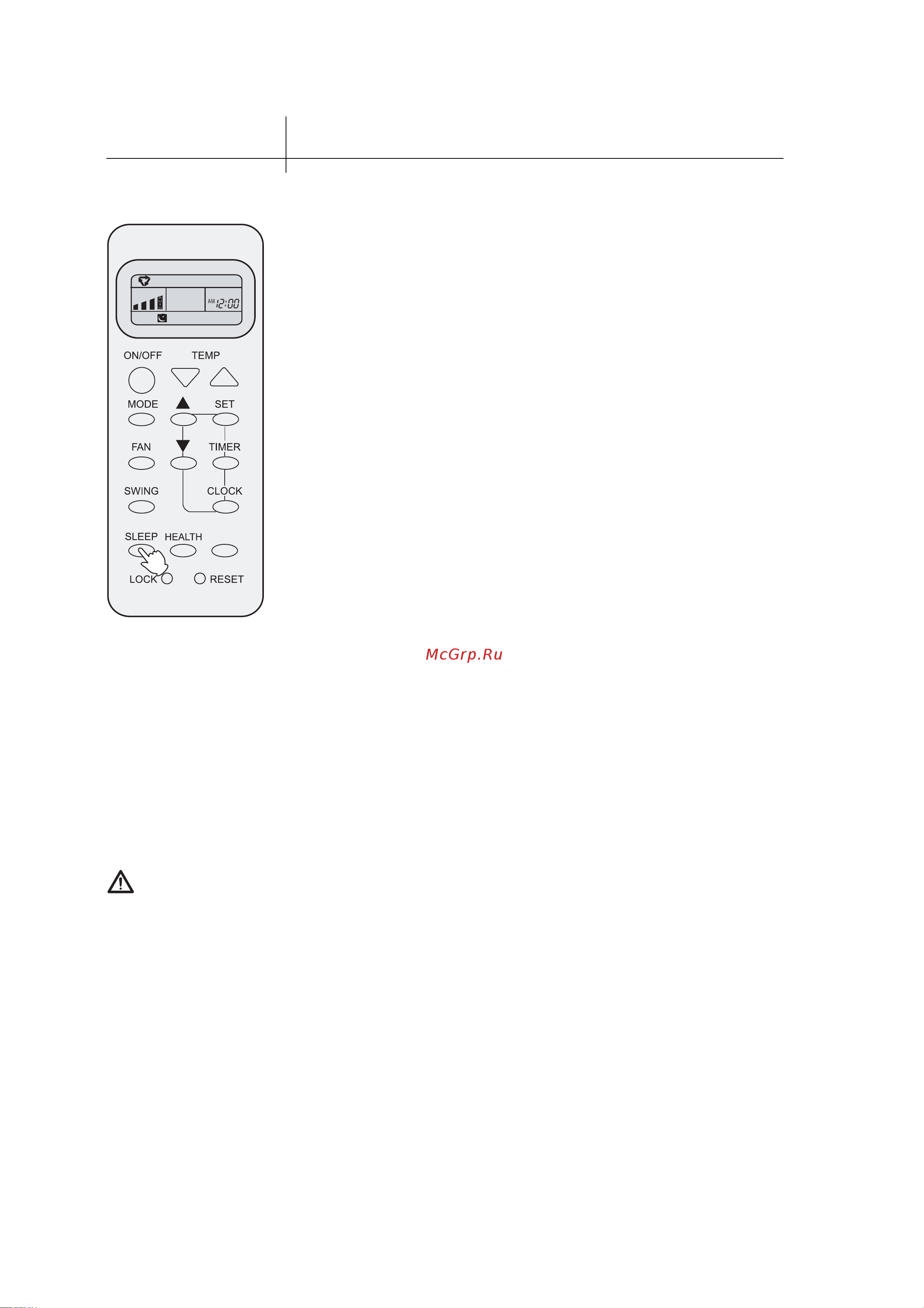 Haier HSU-12HA03/Z1 Инструкция по эксплуатации онлайн [16/24] 611935