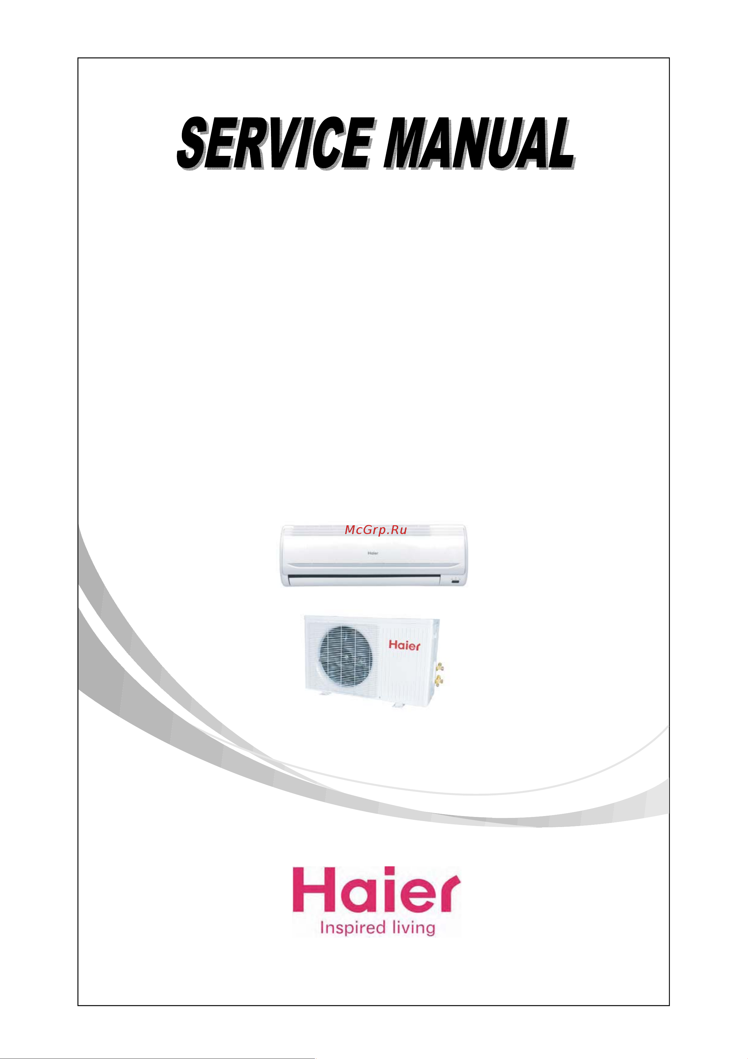 Haier HSU-07LE03 Сервис мануал онлайн