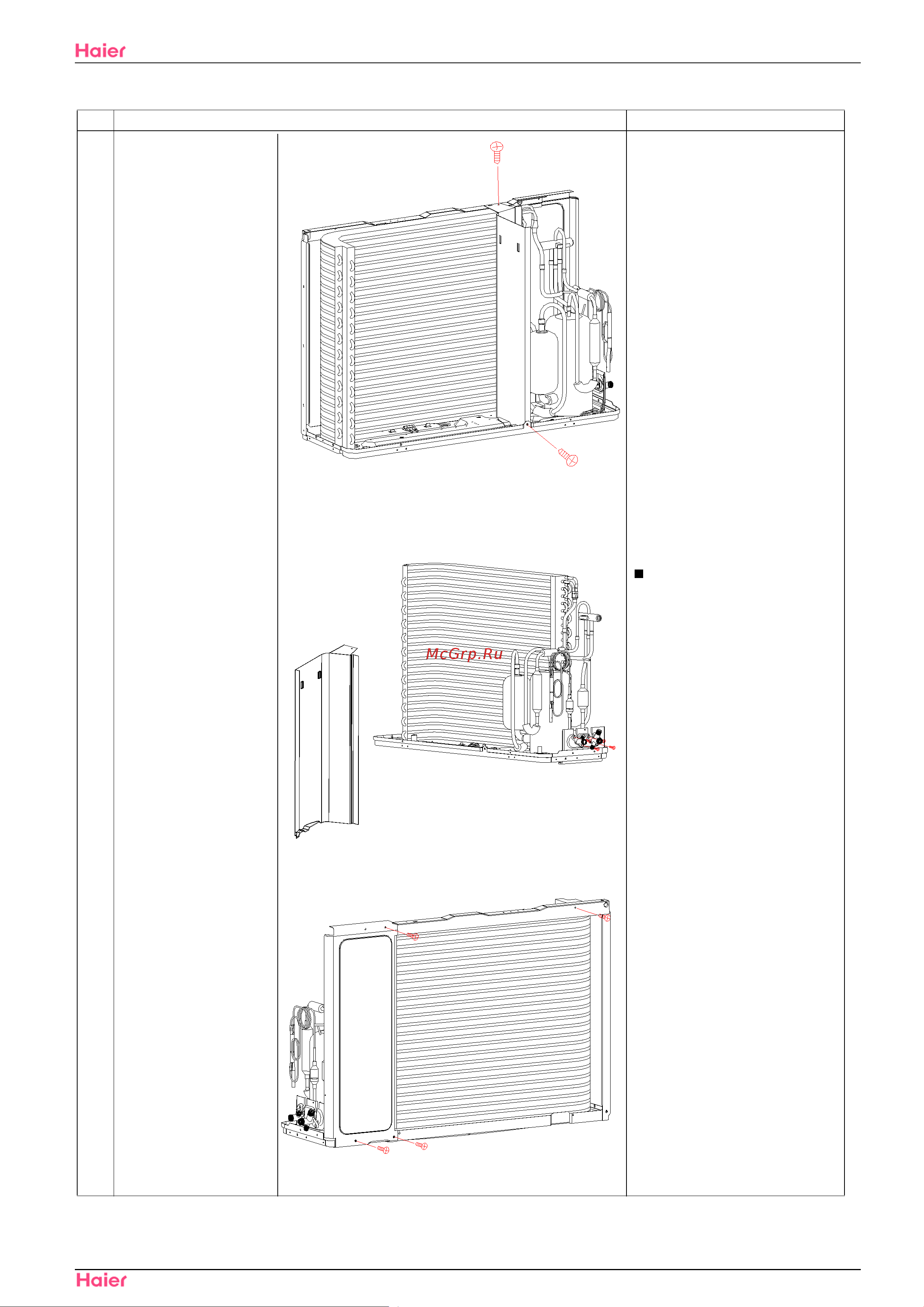 Haier HSU-07LE03 [72/78] 07 09 12le03