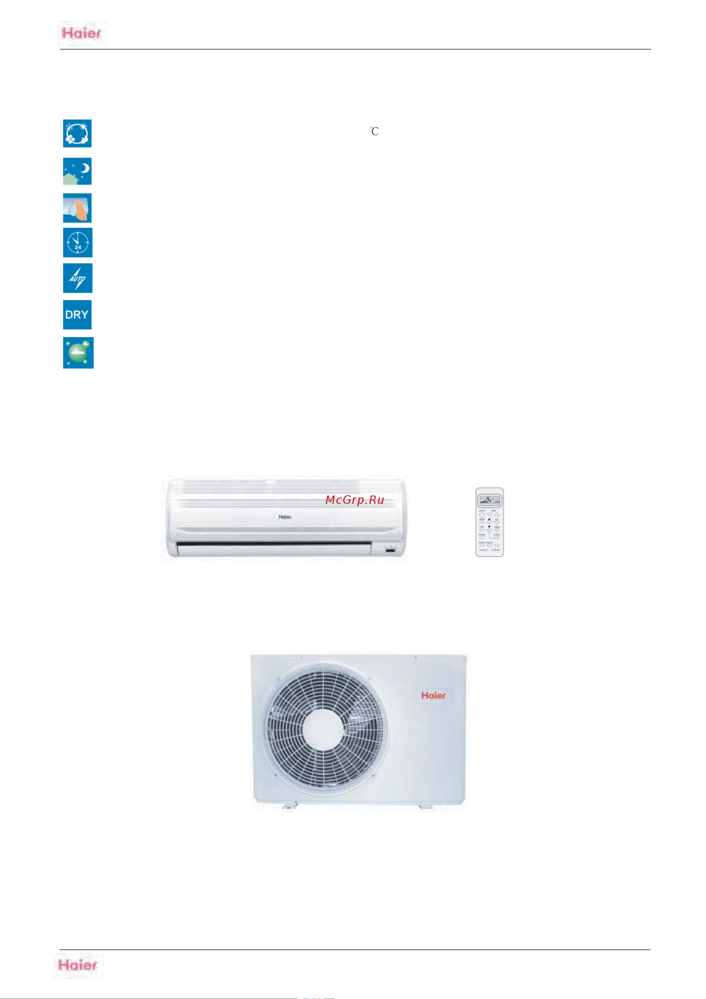 Haier HSU-07LE03 Технические данные онлайн [3/26] 611934