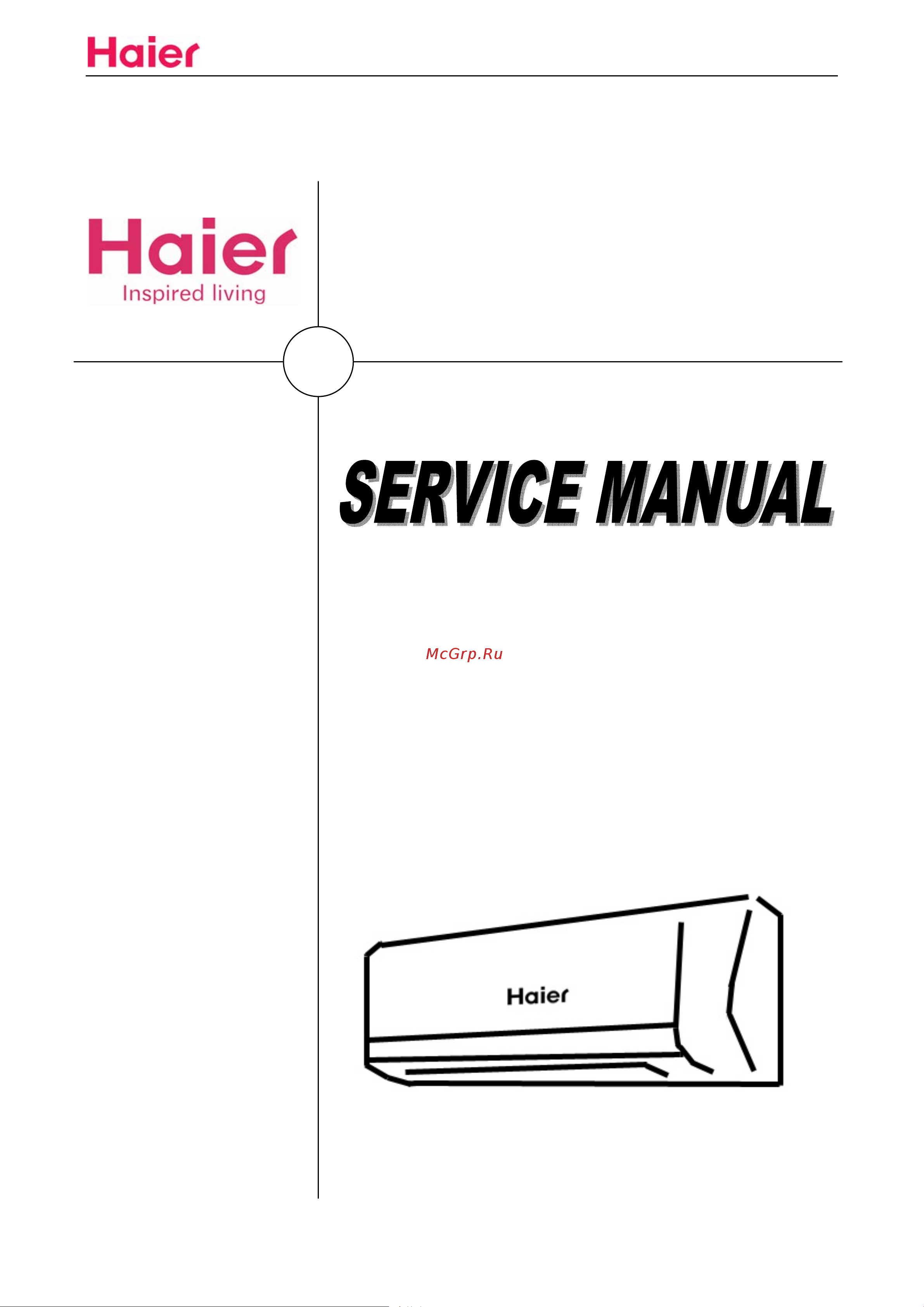 Haier HSU-12HA03/Z1 Сервис мануал онлайн