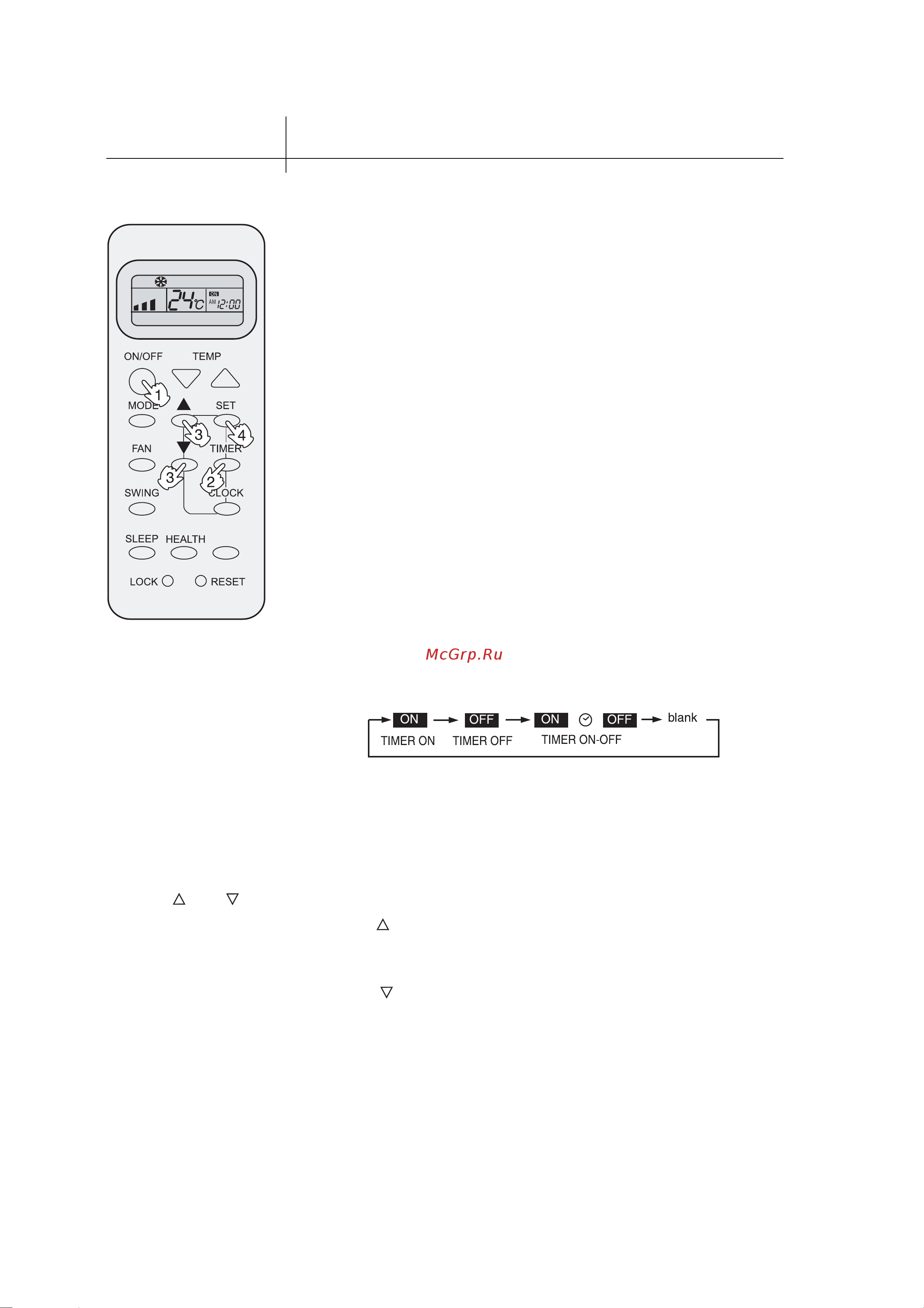 Haier HSU-09RD03 Инструкция по эксплуатации онлайн [12/24] 611944