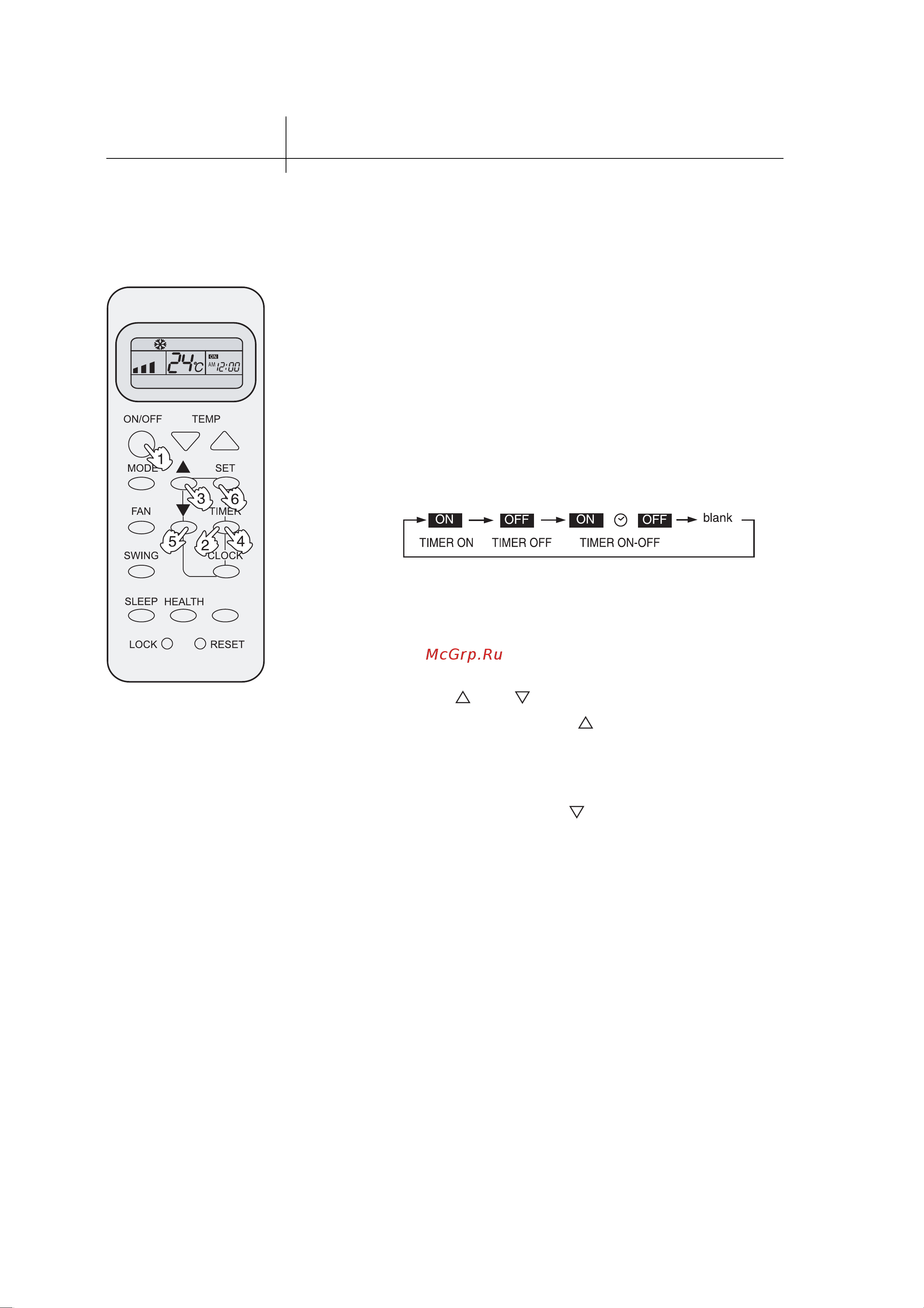 Haier HSU-07RD03 Инструкция по эксплуатации онлайн [14/24] 611936