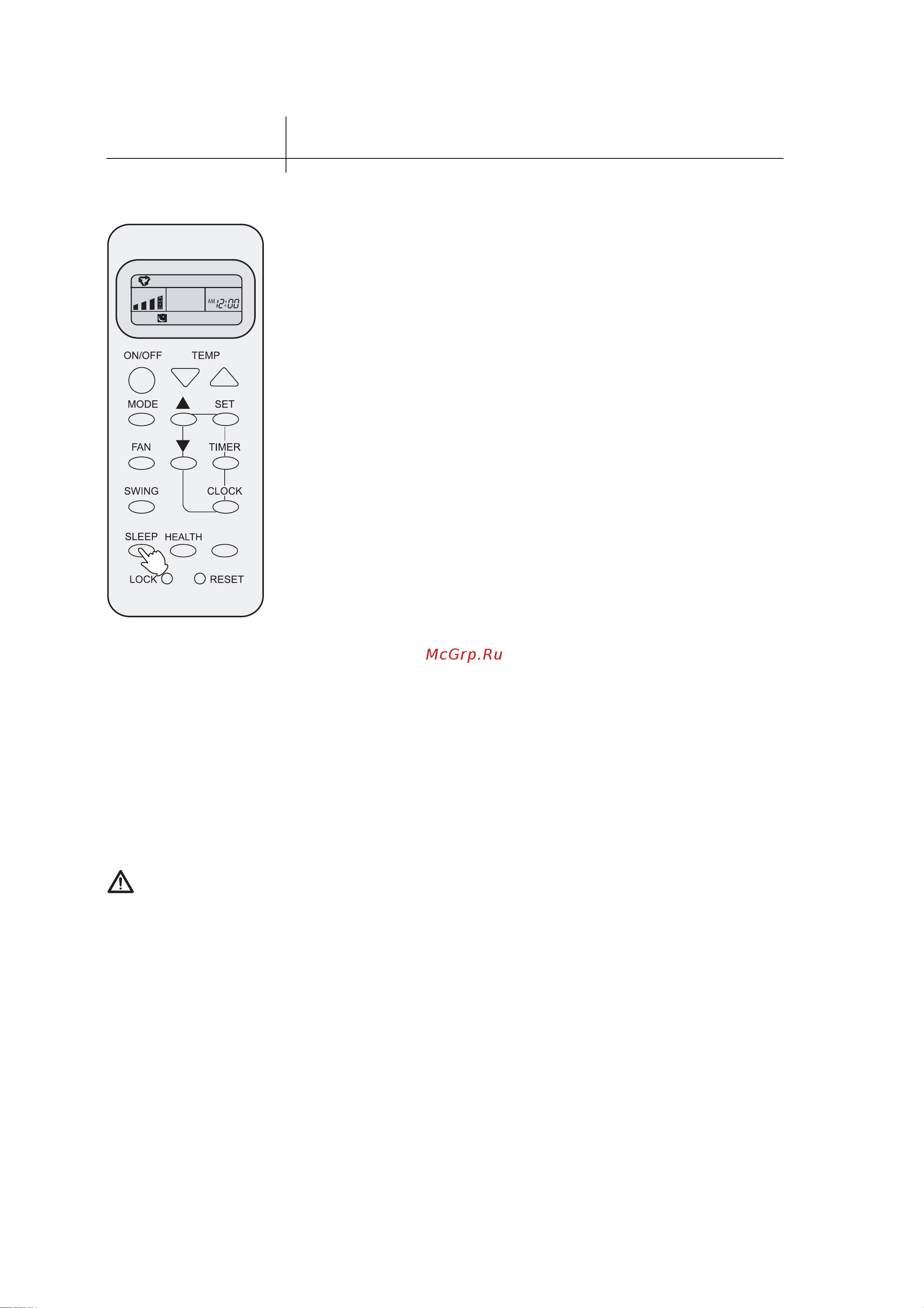 Haier HSU-12LD03 Инструкция по эксплуатации онлайн [16/24] 611946