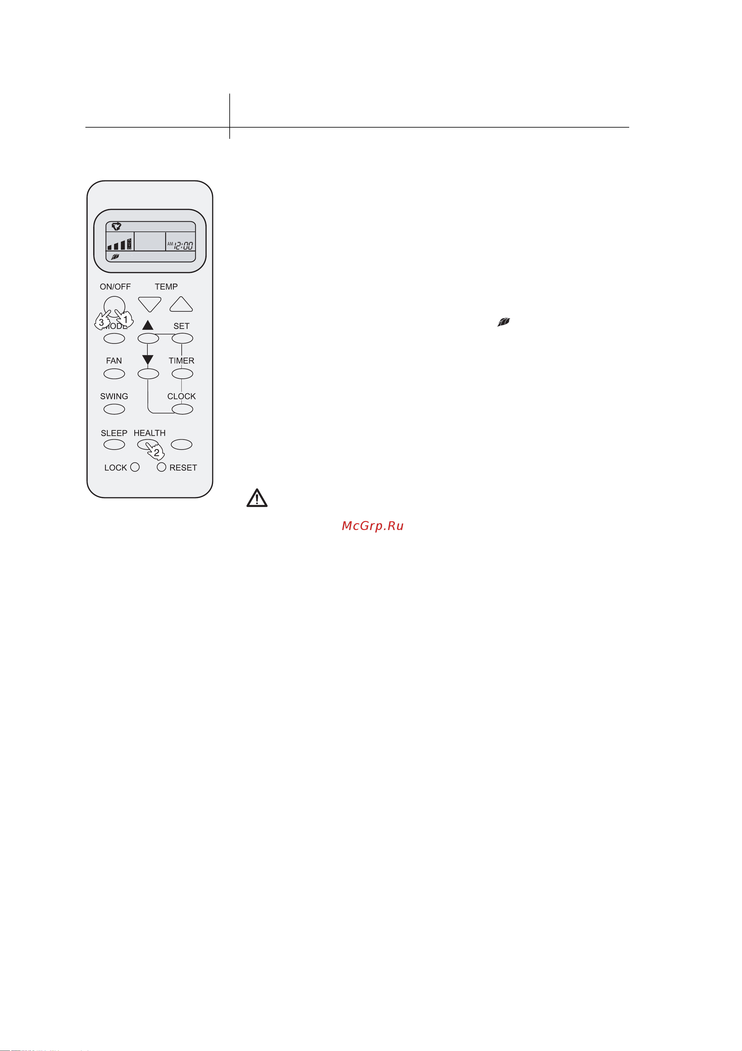 Haier HSU-12LD03 Инструкция по эксплуатации онлайн [17/24] 611946
