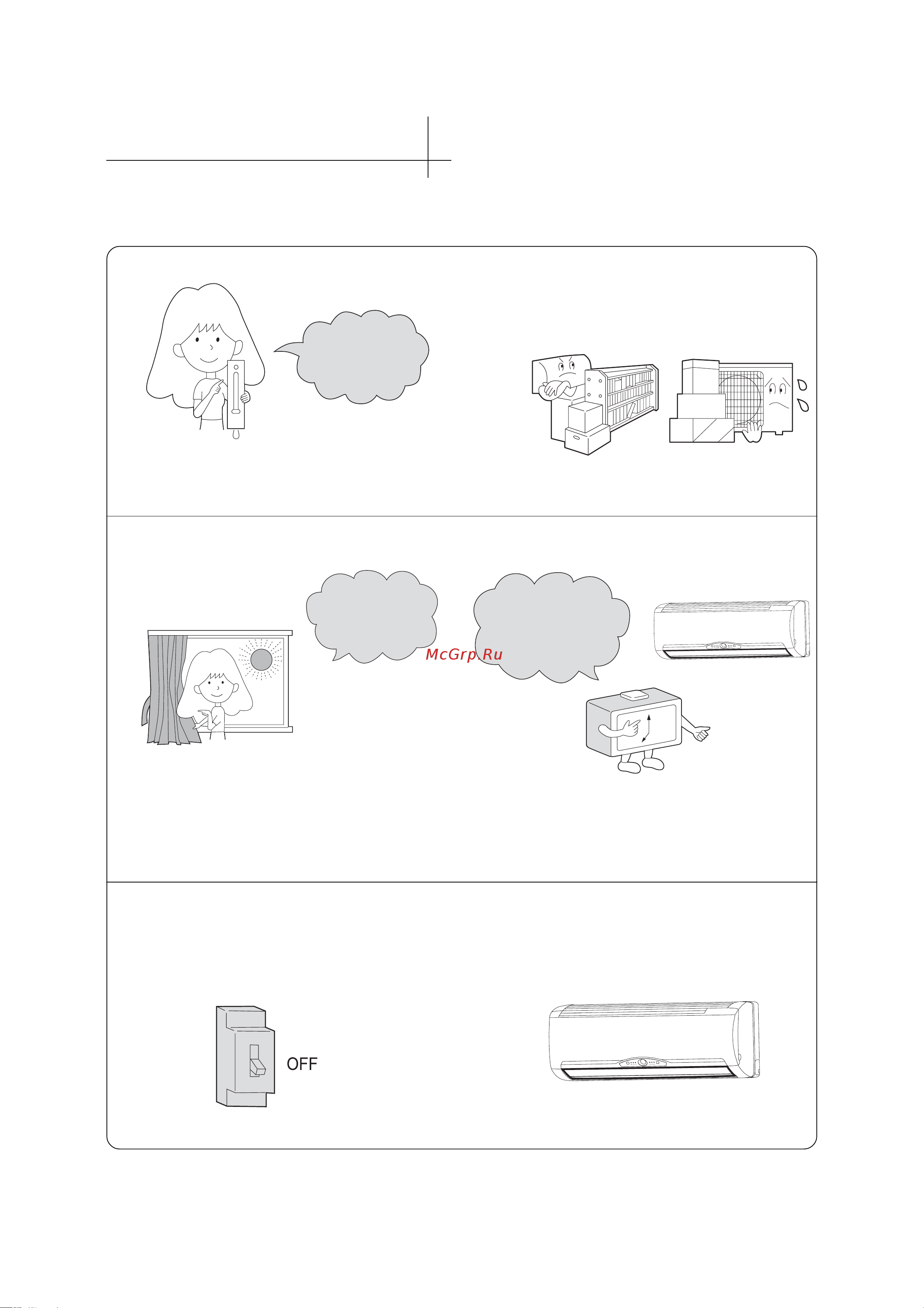 Haier HSU-07RD03 [20/24] Советы по рациональному использованию кондиционера