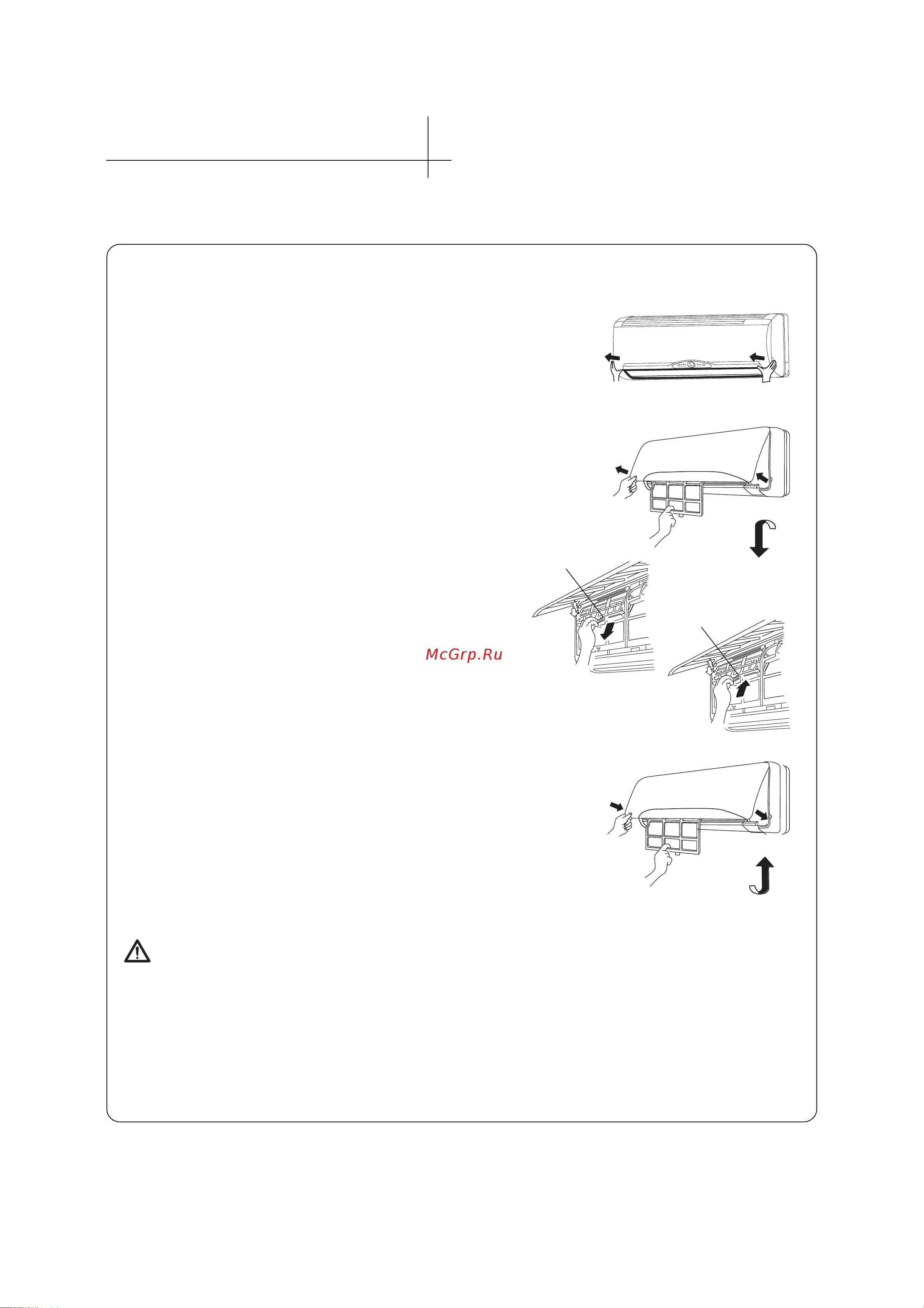 Haier HSU-07RD03 [21/24] Вставьте новый антибактериальный фильтр