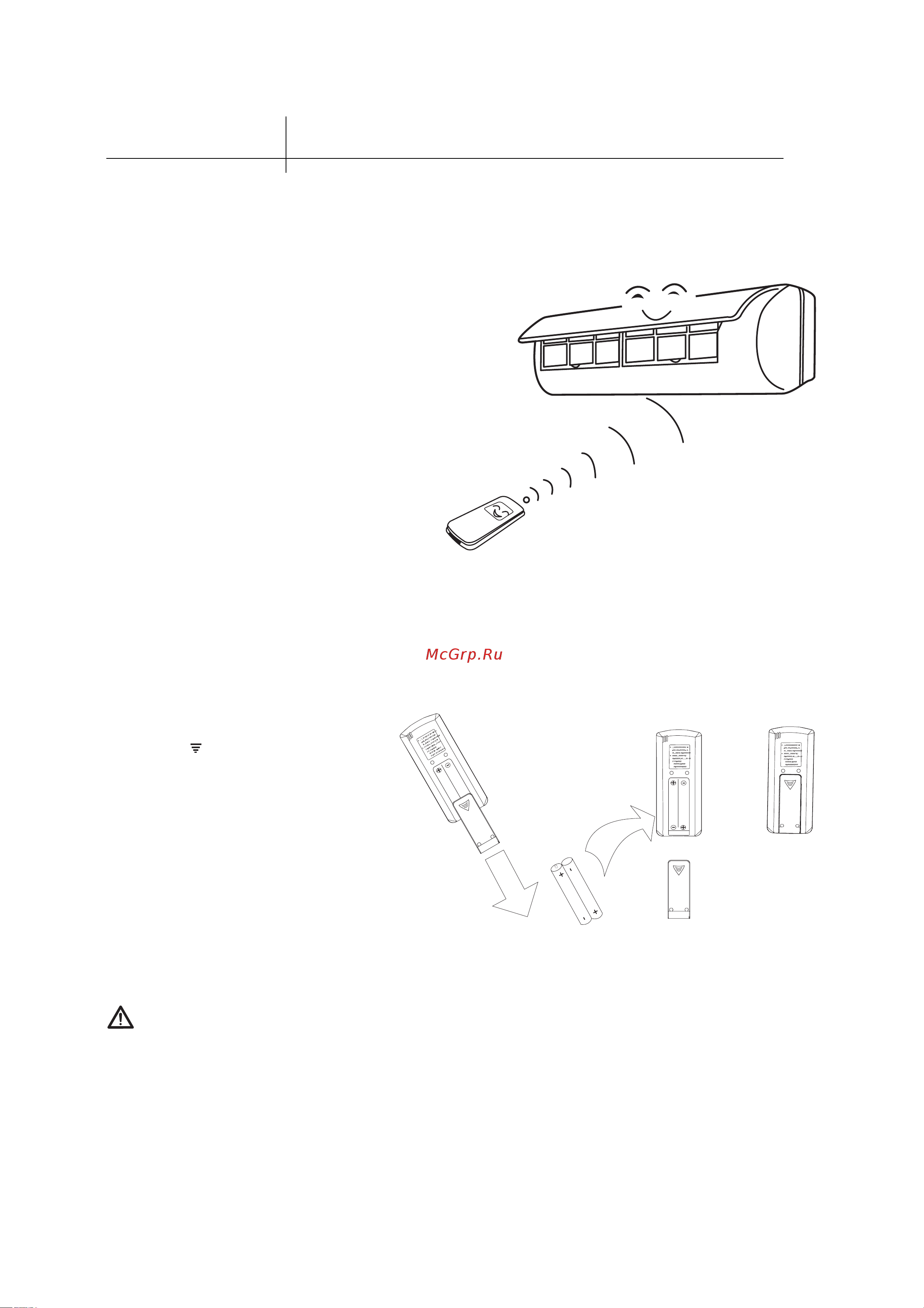 Haier HSU-09RD03 Инструкция по эксплуатации онлайн [8/24] 611944