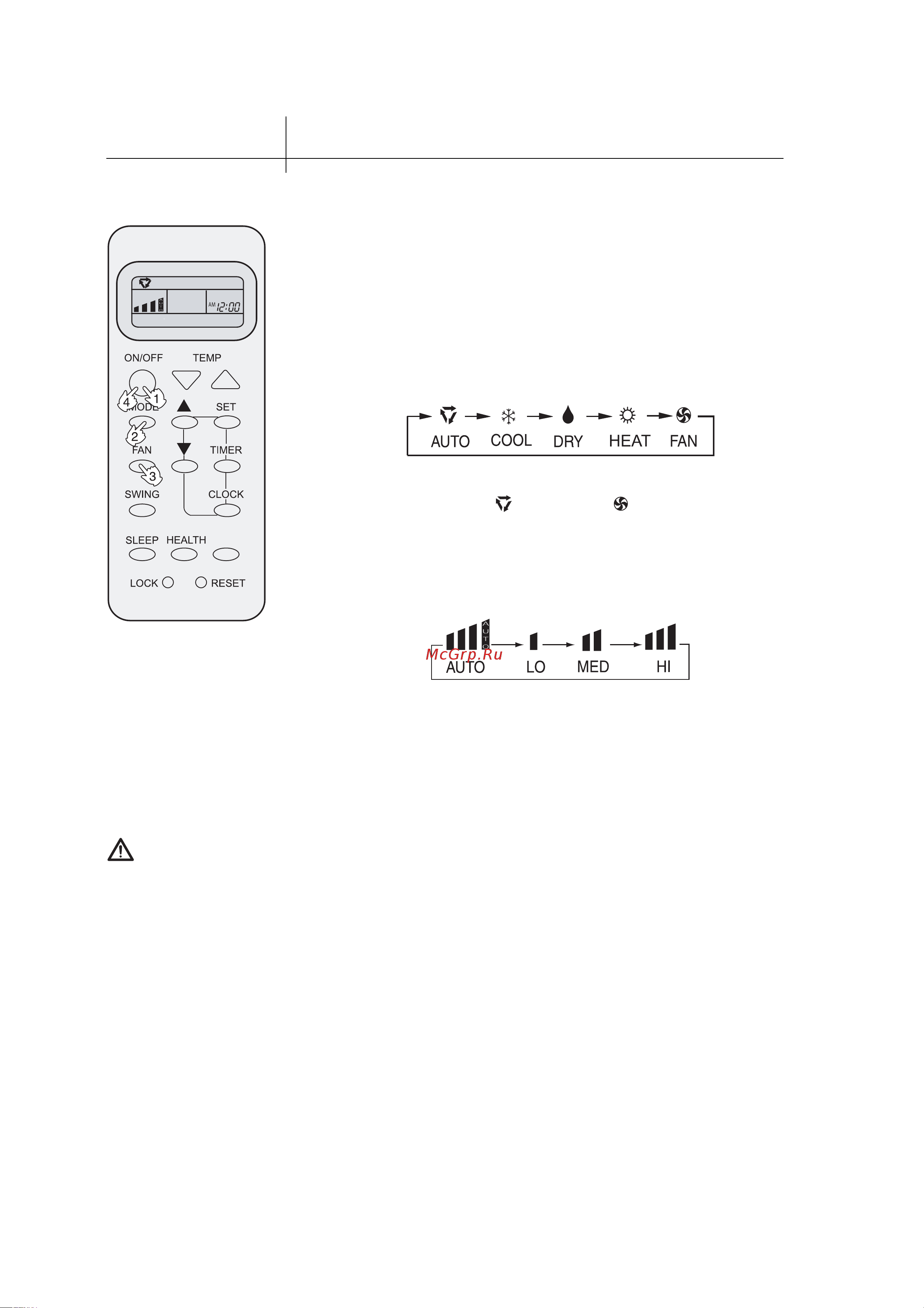 Haier HSU-12RD03 Инструкция по эксплуатации онлайн [9/24] 611945