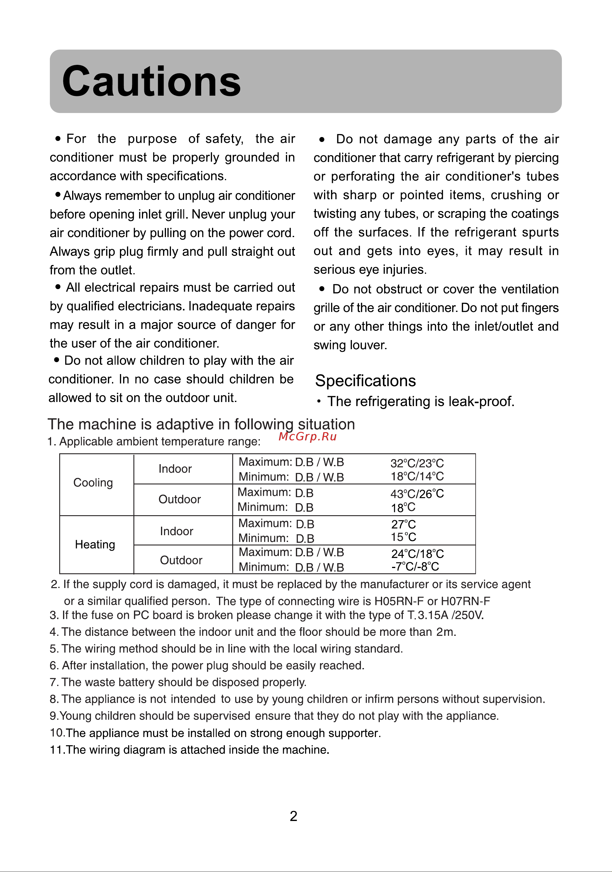 Haier HSU-18HK03 [4/18] Specifications