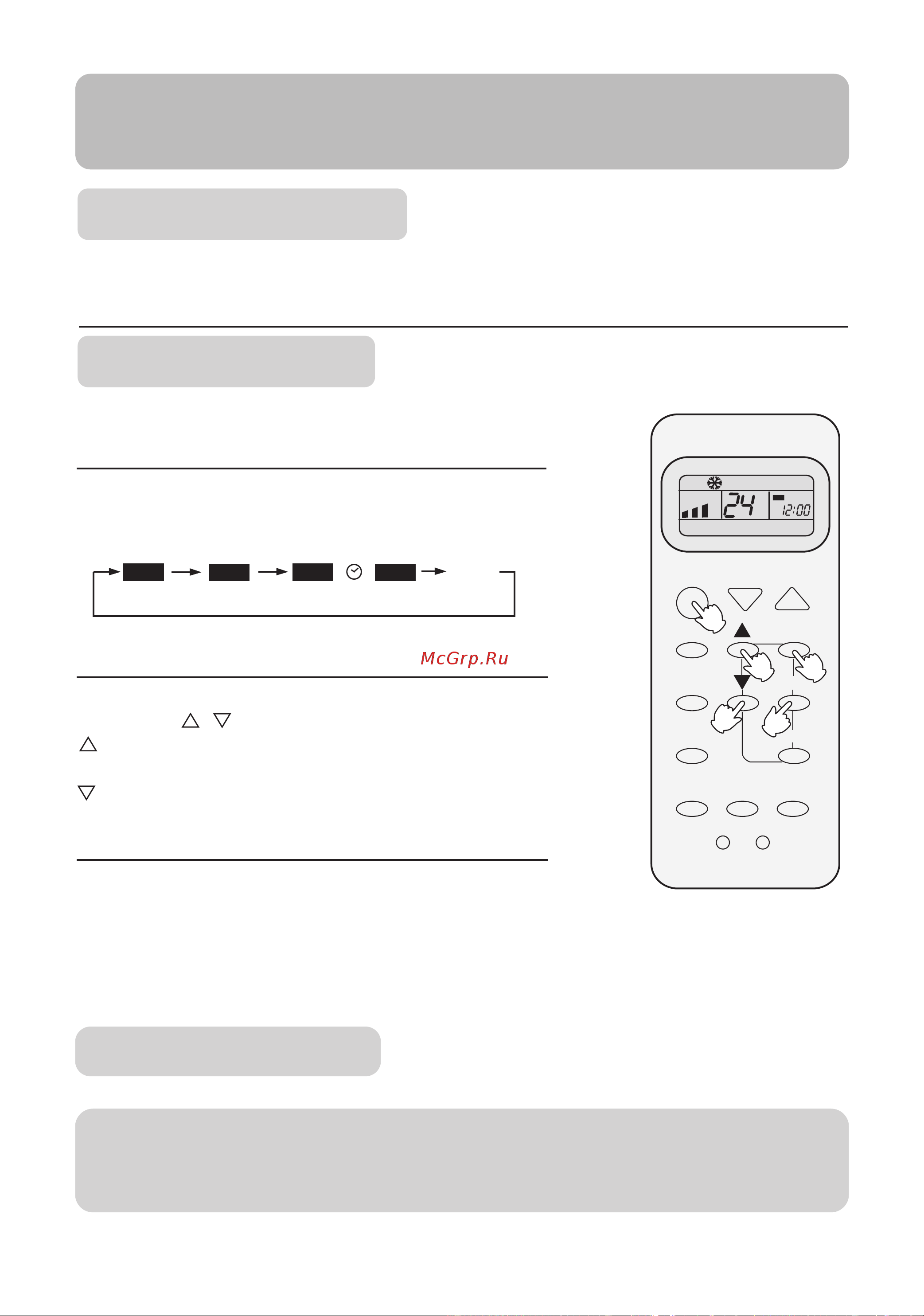 Haier HSU-12C03/Z1 [11/17] Operation