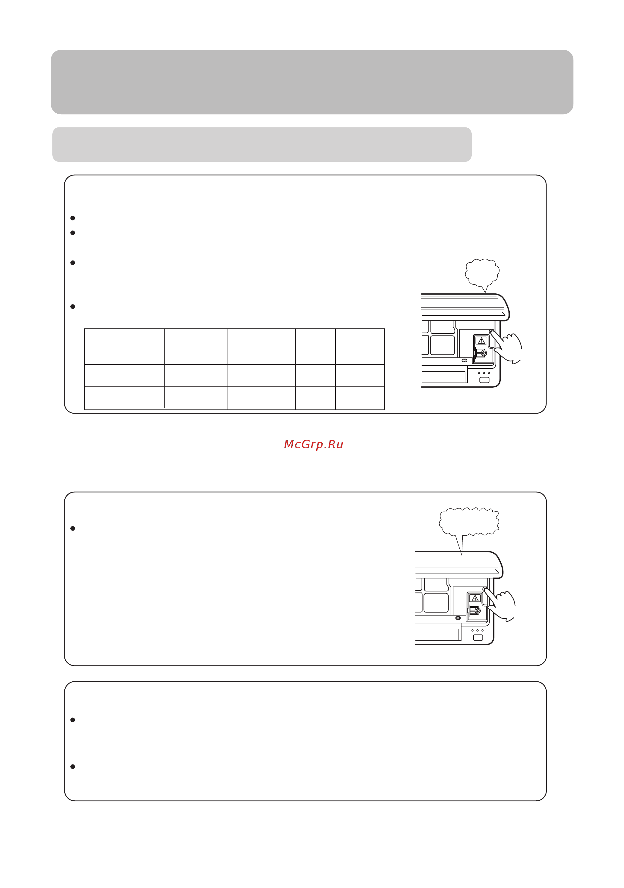Haier HSU-09H03/Z1 [13/17] Operation