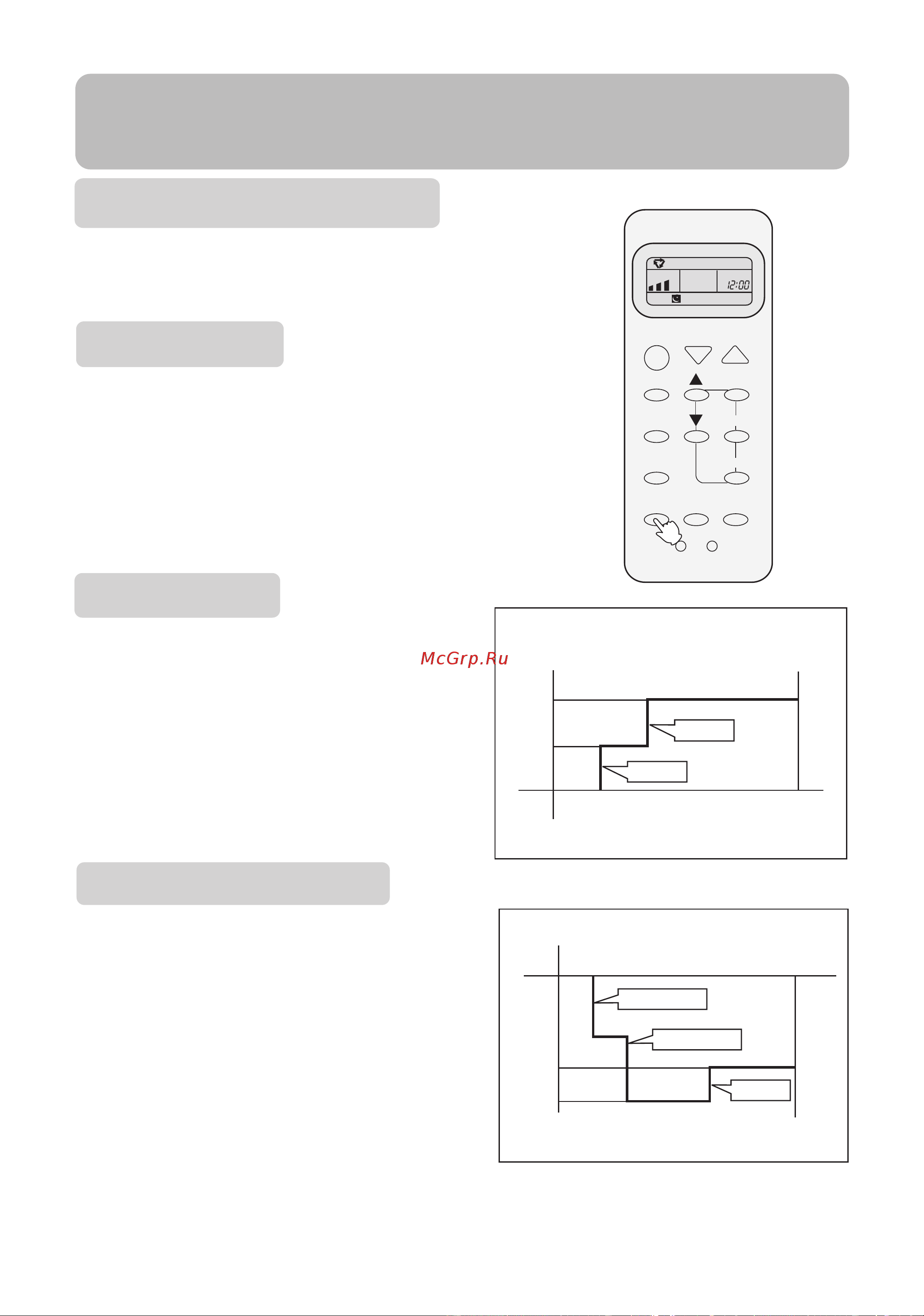 Haier HSU-09H03/Z1 [14/17] Operation