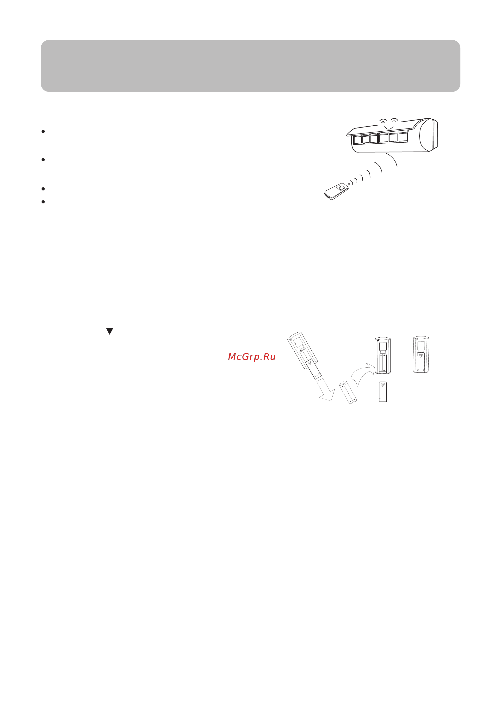 Haier HSU-09H03/Z1 [7/17] Operation