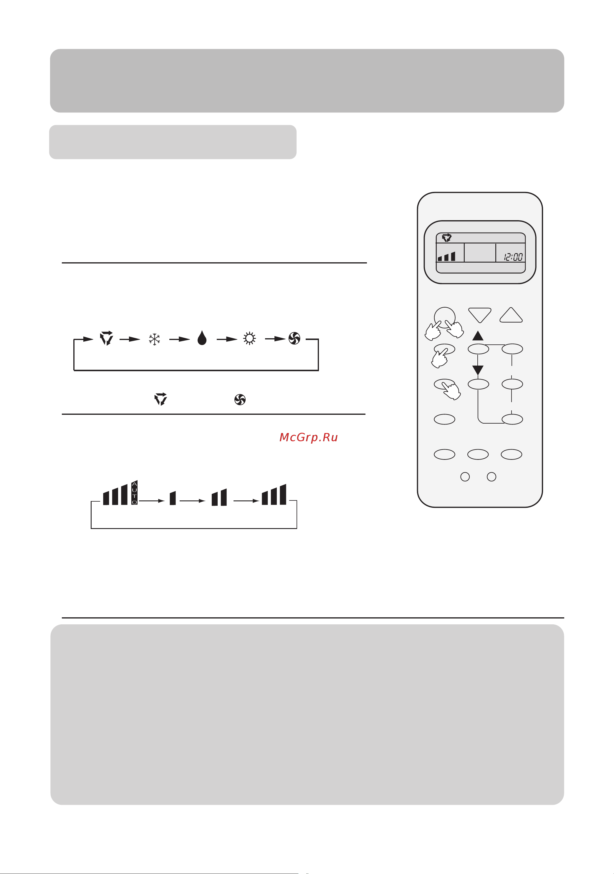 Haier HSU-09H03/Z1 [8/17] 2 select operation mode