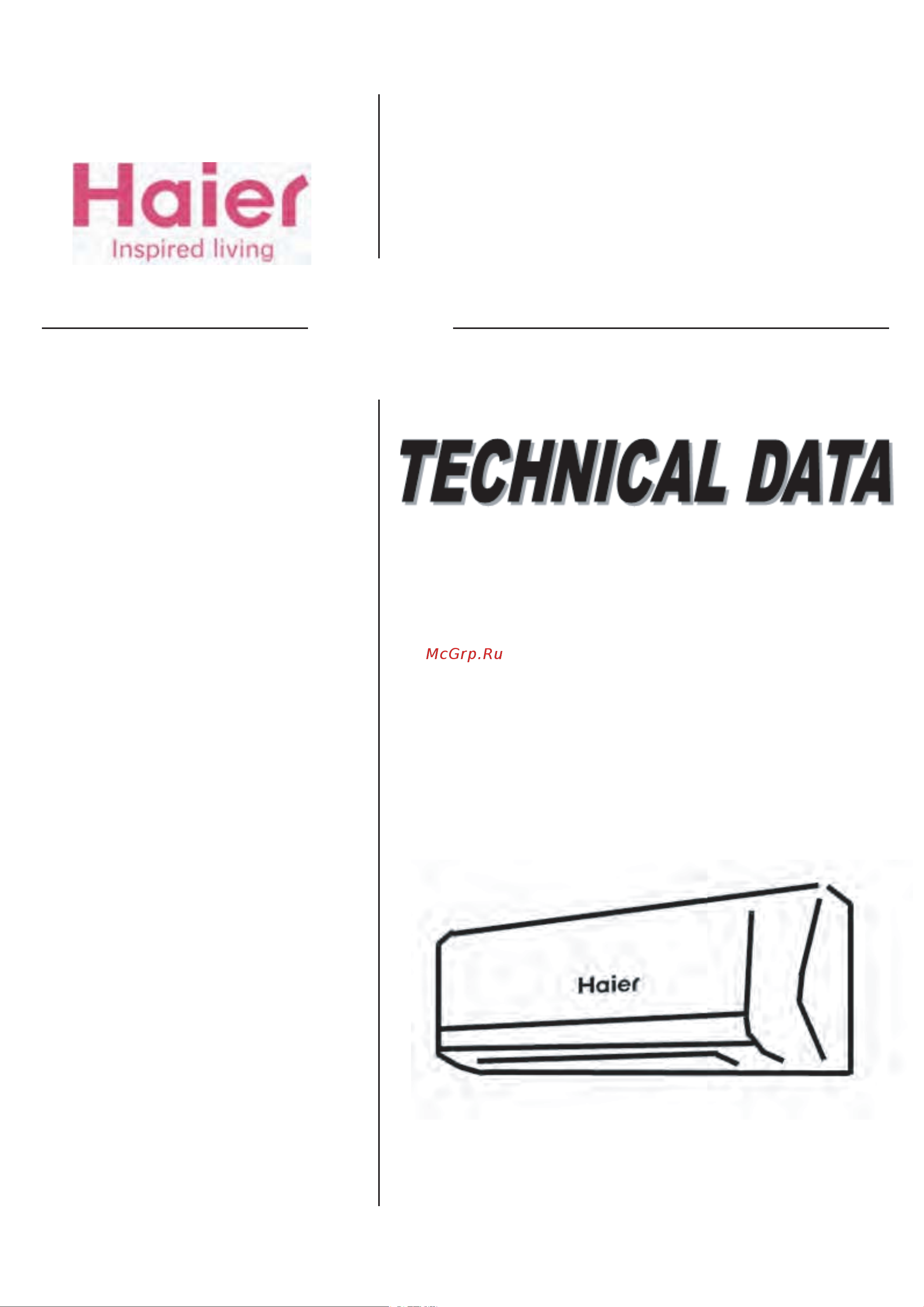 Haier HSU-12C03/Z1 Технические данные онлайн