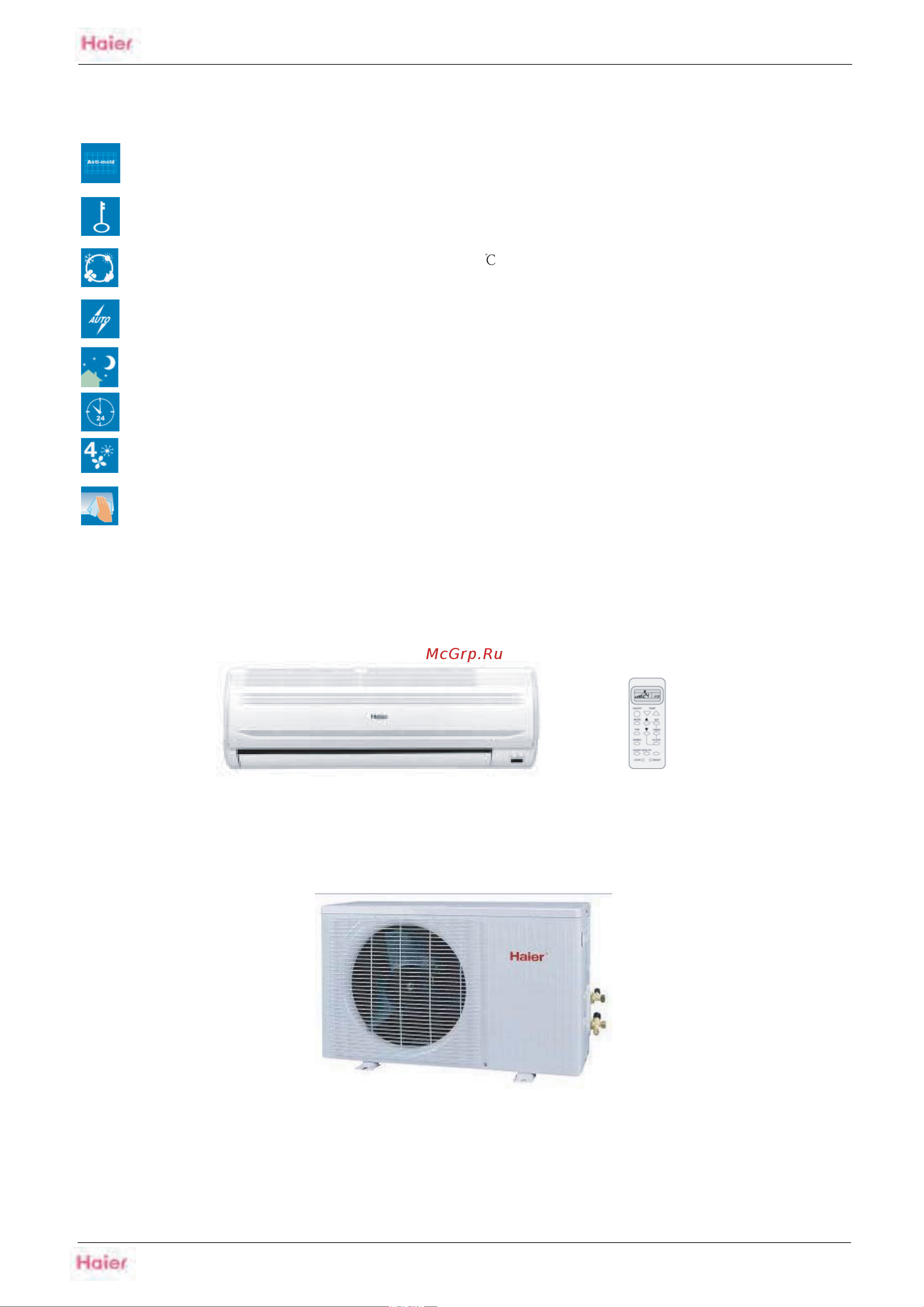 Haier HSU-12C03/Z1 Технические данные онлайн [3/23] 611938