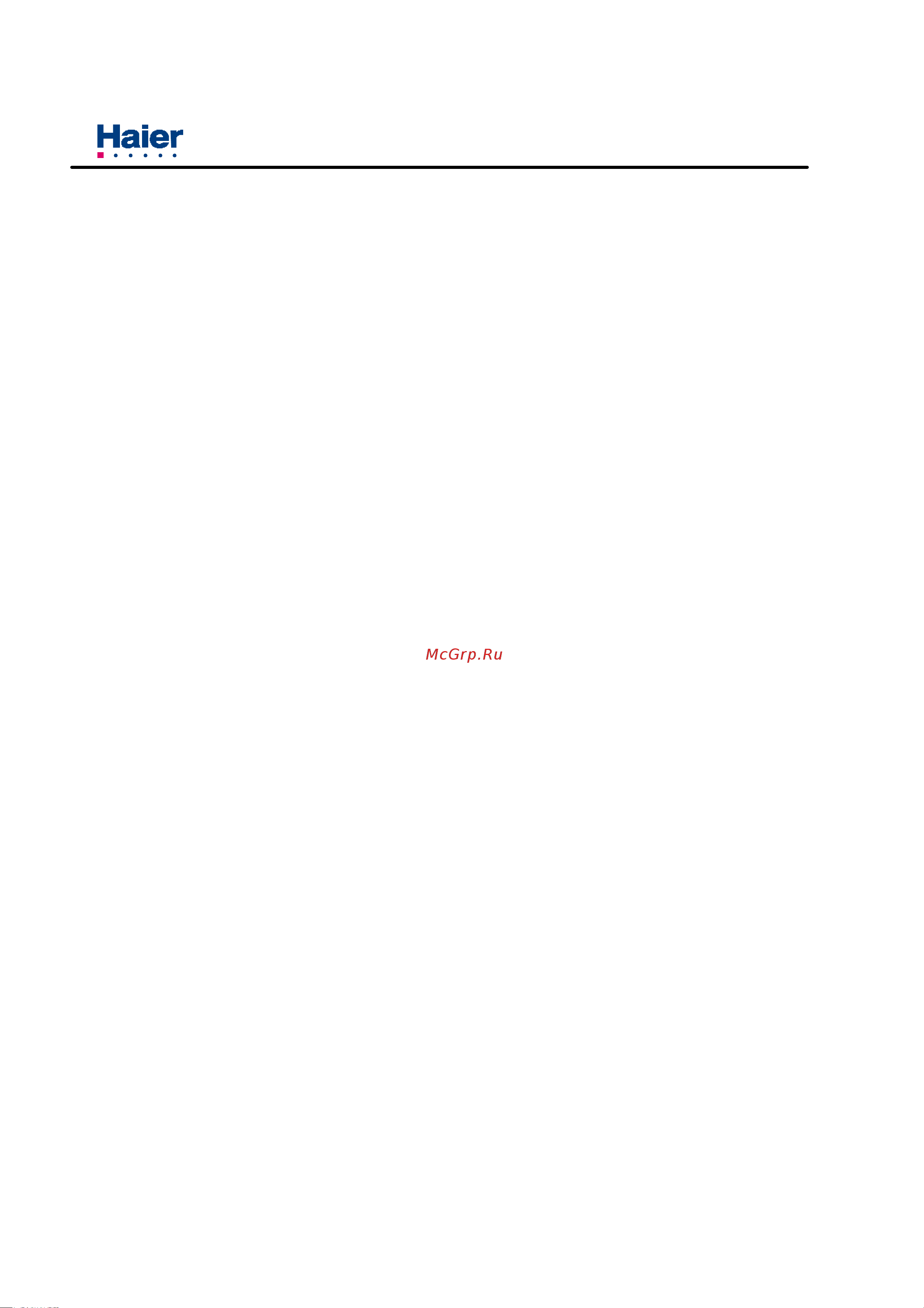Haier HSU-09H03/Z1 [4/52] Description of product model coding and series introduction