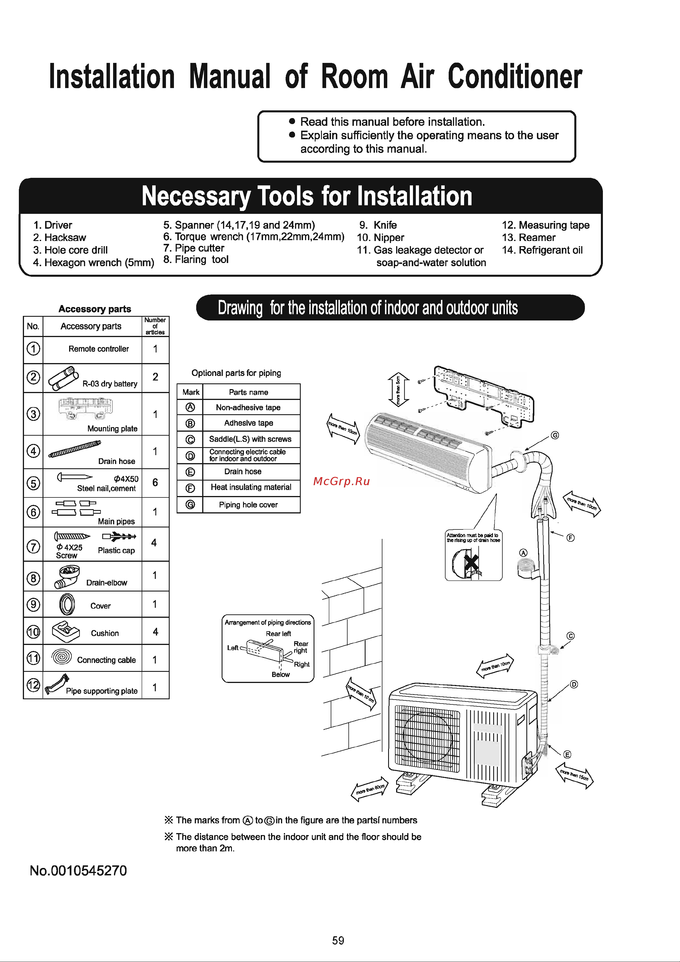 Haier HSU-07LD03 [61/70] Installation manual of room air conditioner