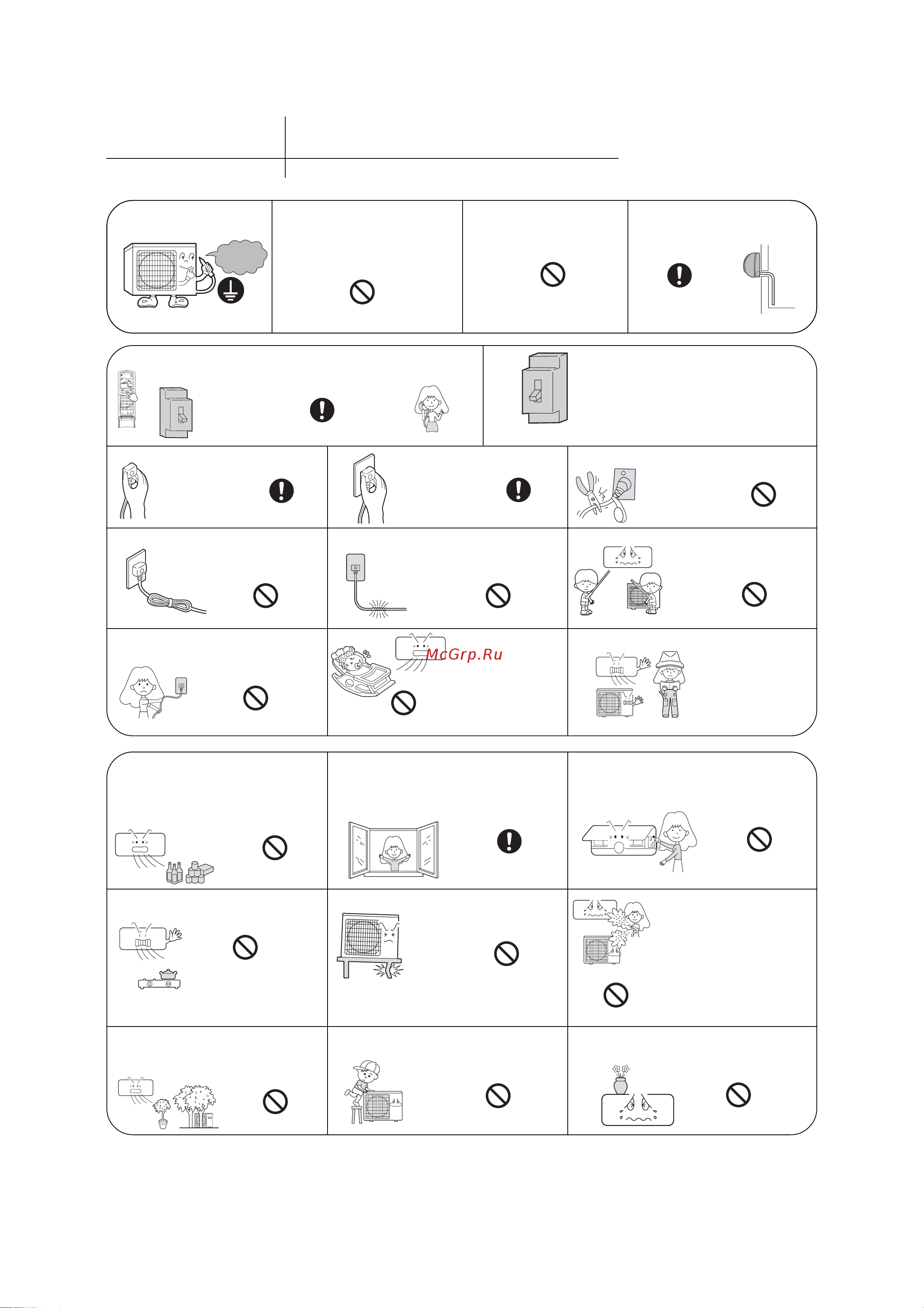 Haier HSU-22HD03 [4/24] Обслуживание кондиционера