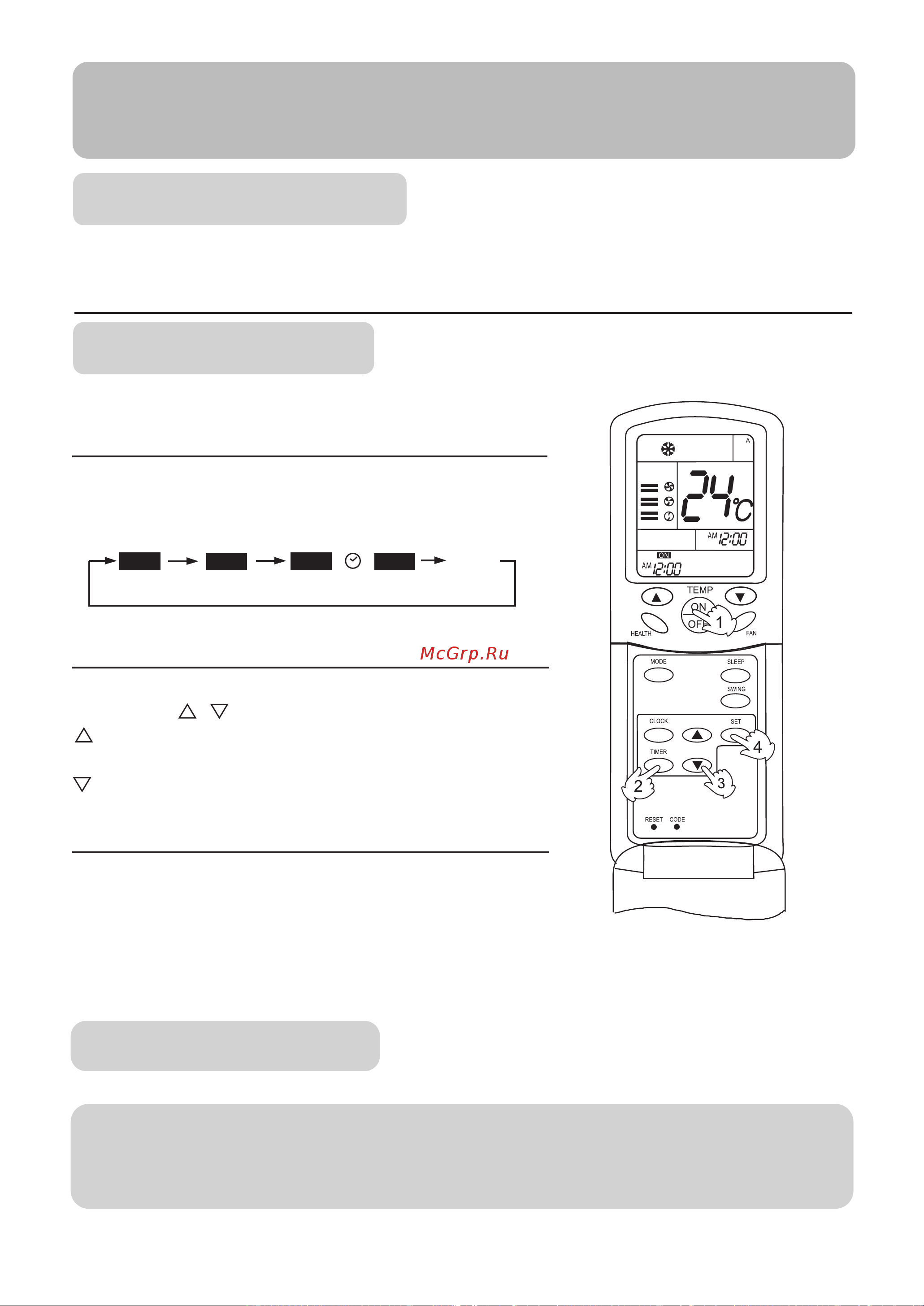 Haier H2SM-14HC03/R2 [12/20] Operation