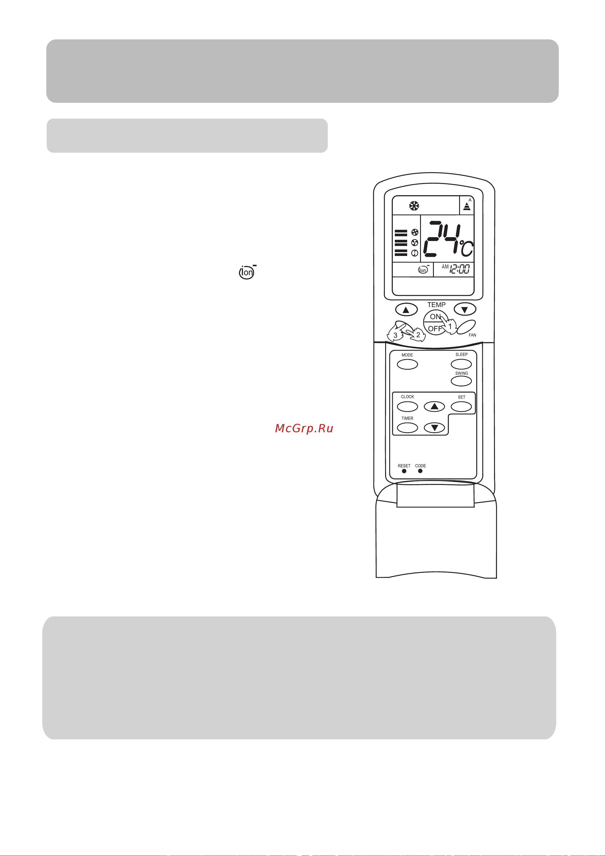 Haier H2SM-14HC03/R2 [14/20] Operation