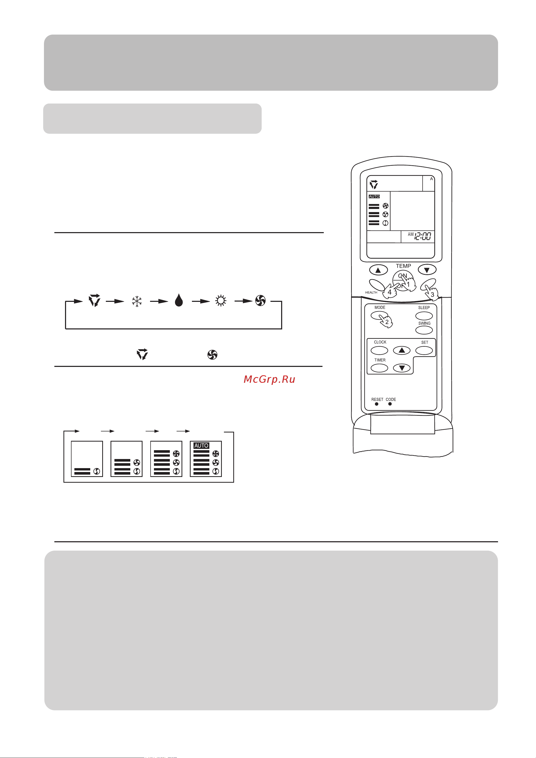 Haier H2SM-14HC03/R2 [9/20] Operation