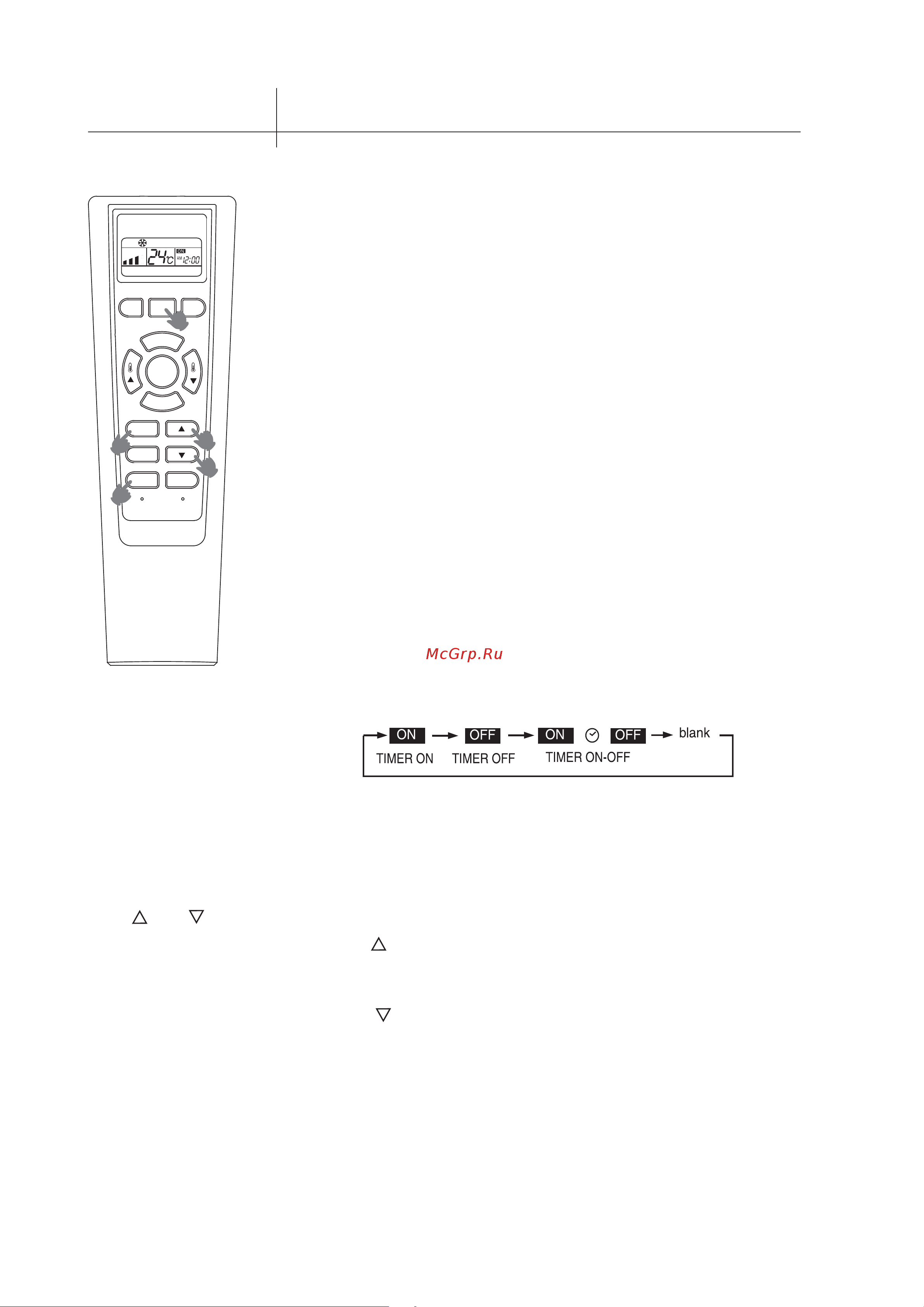 Haier HSU-09HEK03 Руководство по эксплуатации онлайн [14/28] 611985