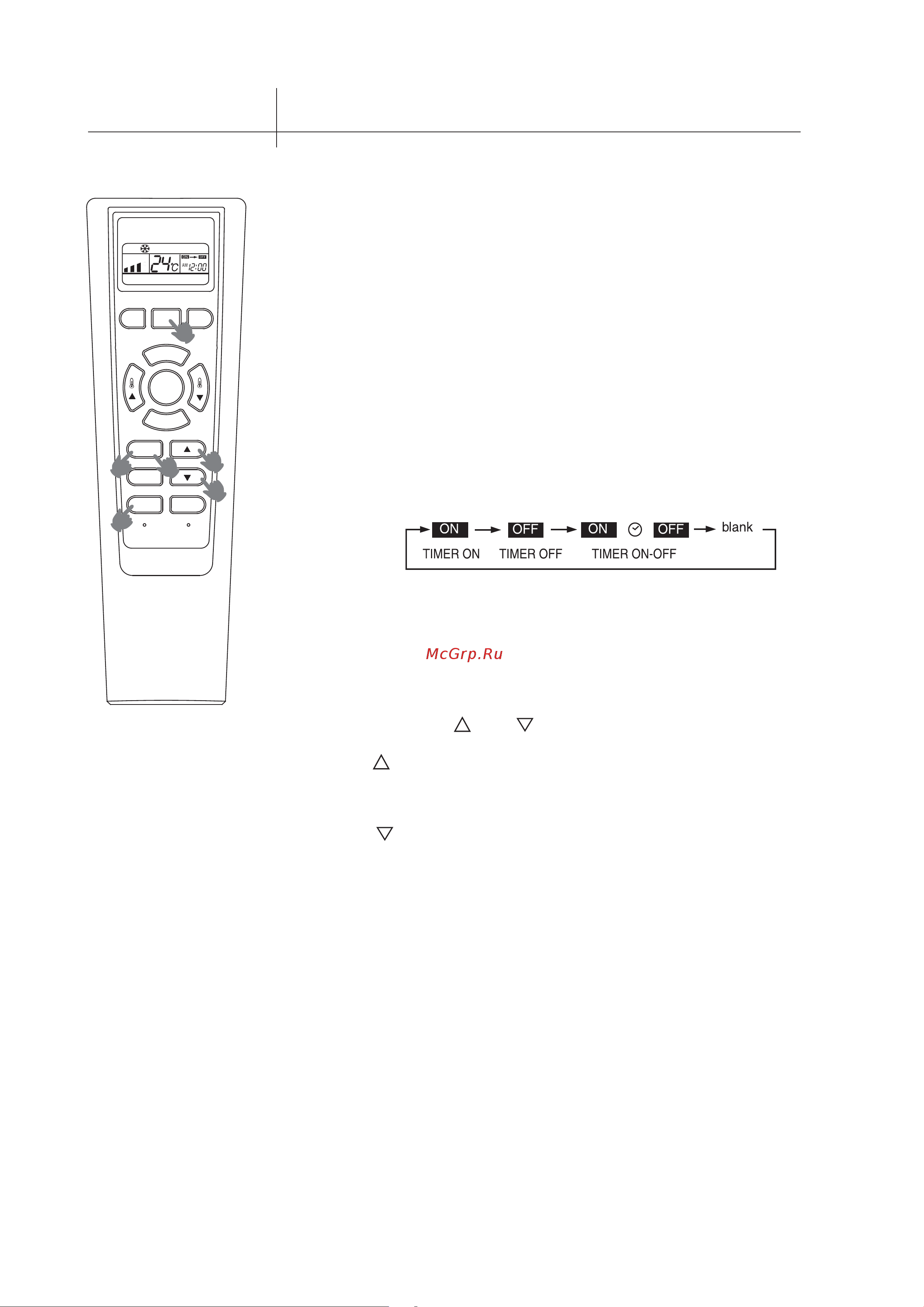 Haier HSU-09HEK03 Руководство по эксплуатации онлайн [16/28] 611985