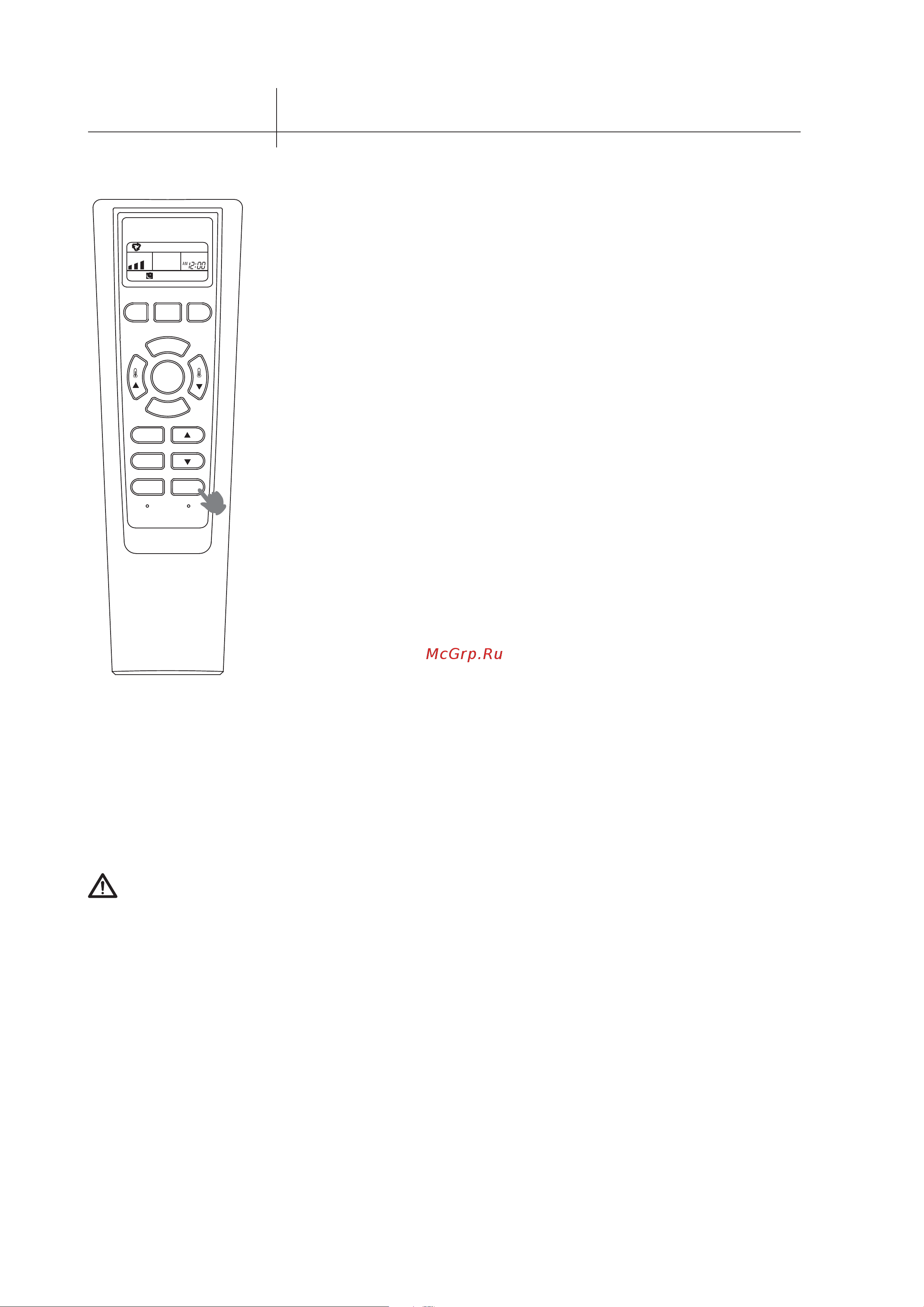 Haier HSU-09HEK03 Руководство по эксплуатации онлайн [18/28] 611985