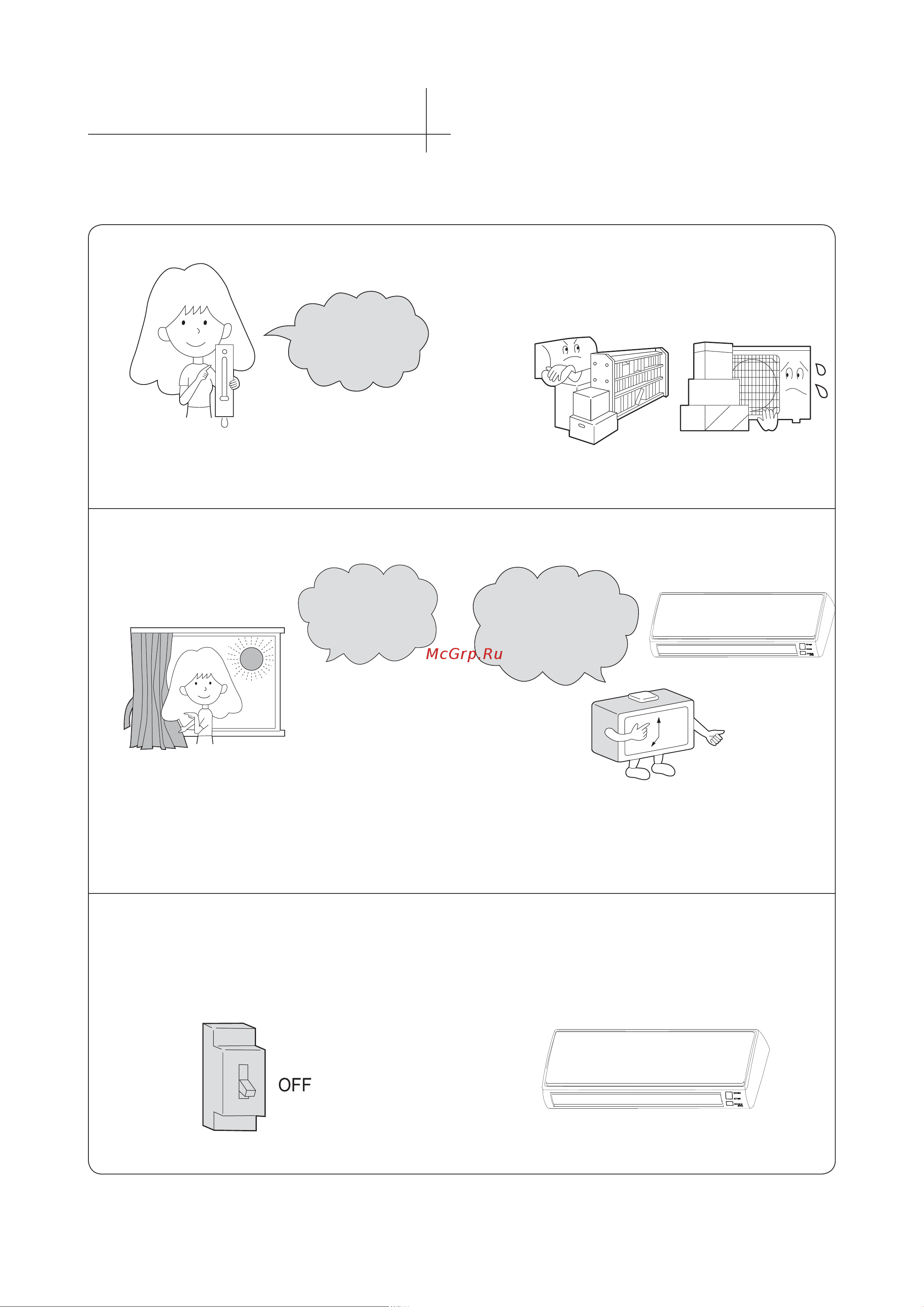 Haier HSU-09HEK03 [20/28] Советы по рациональному использованию кондиционера