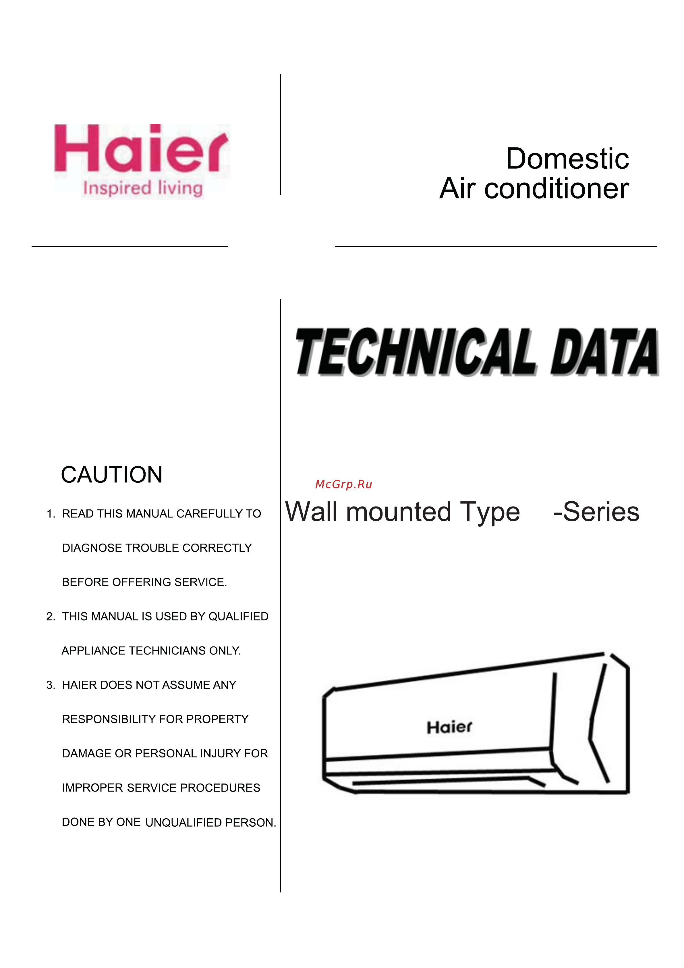 Haier HSU-12HEK03 Технические данные онлайн