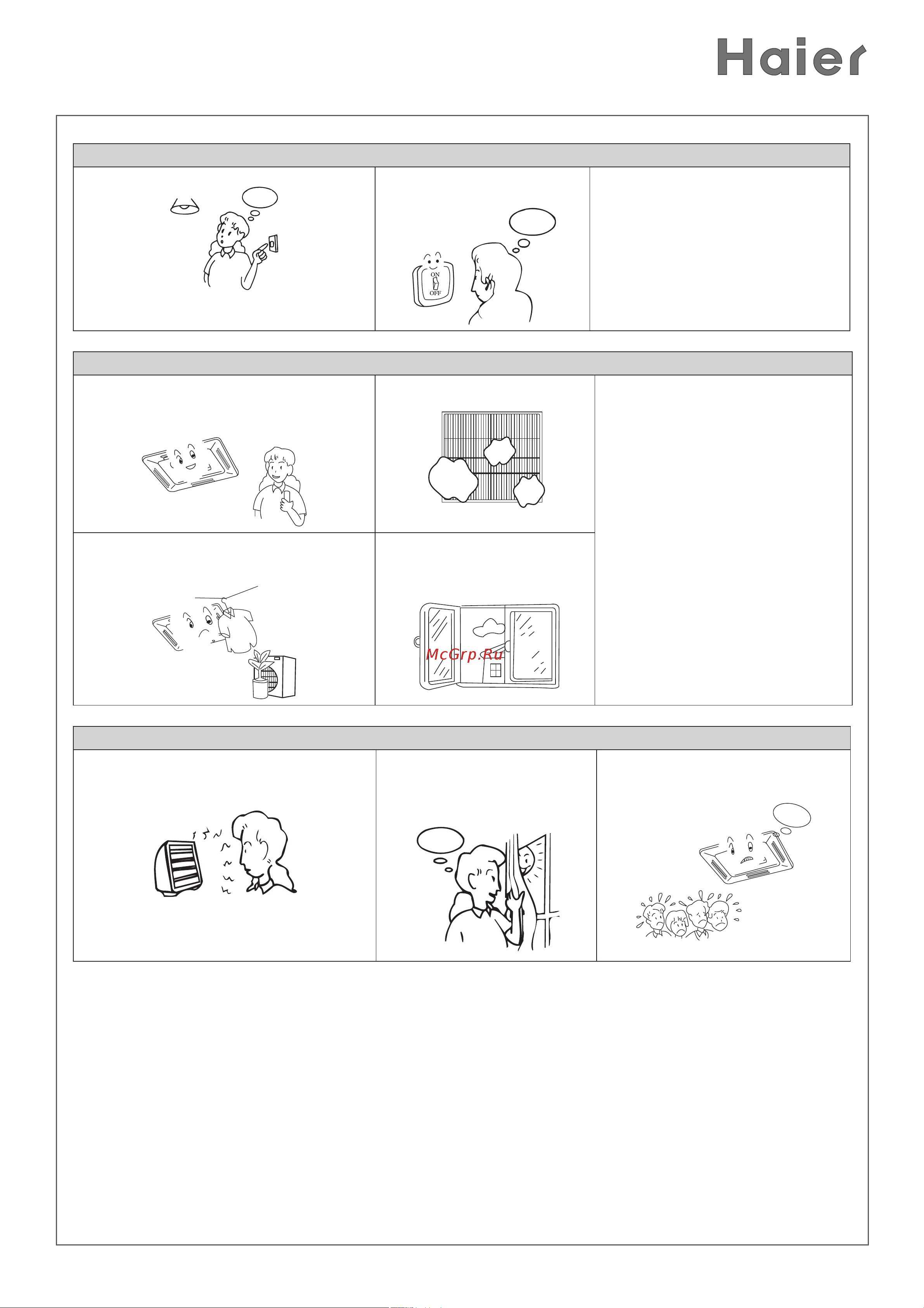 Haier HSU-07HEK03 [23/30] Www daichi ru 23