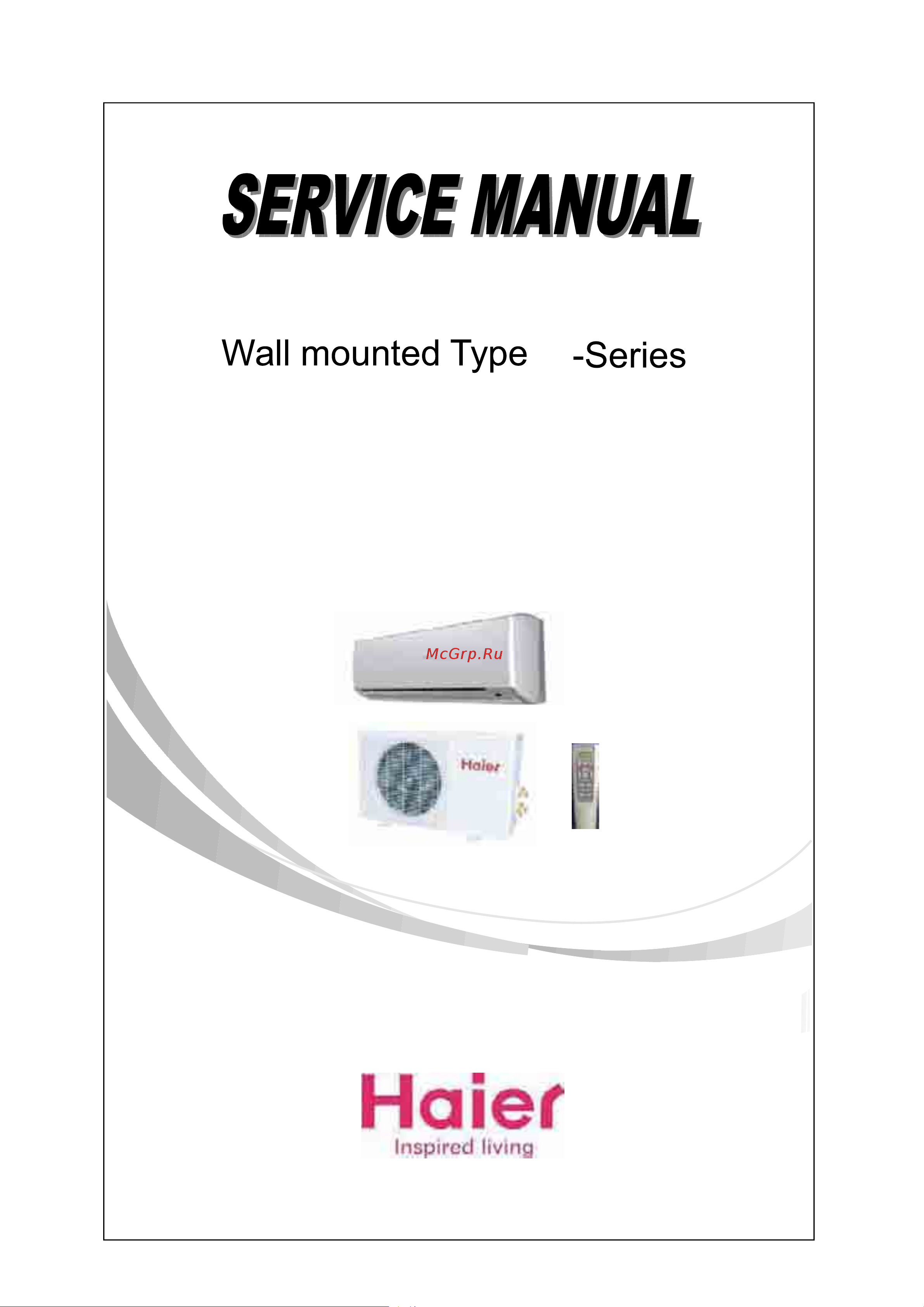 Haier HSU-12HEK03 Сервис мануал онлайн