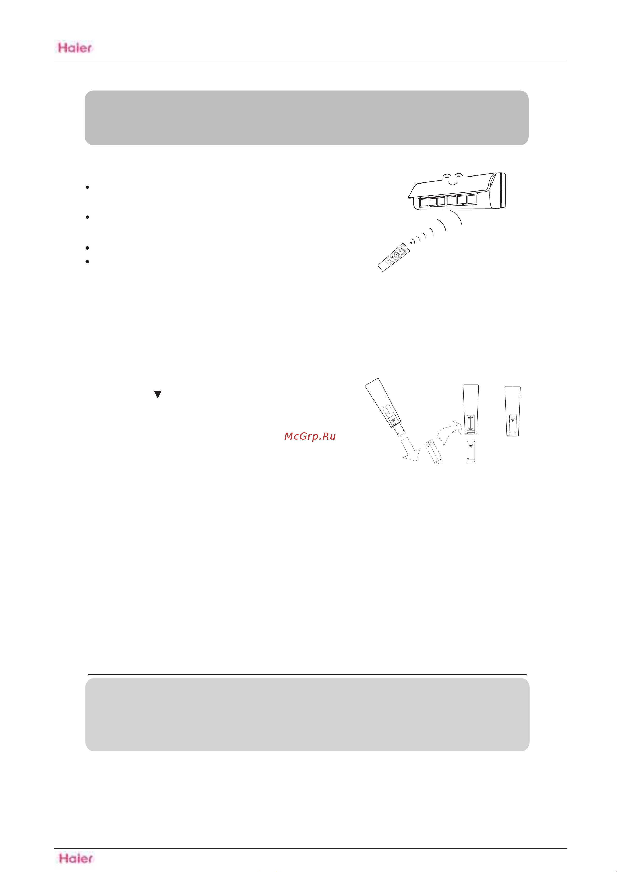 Haier HSU-12LEK03 [38/86] Operation
