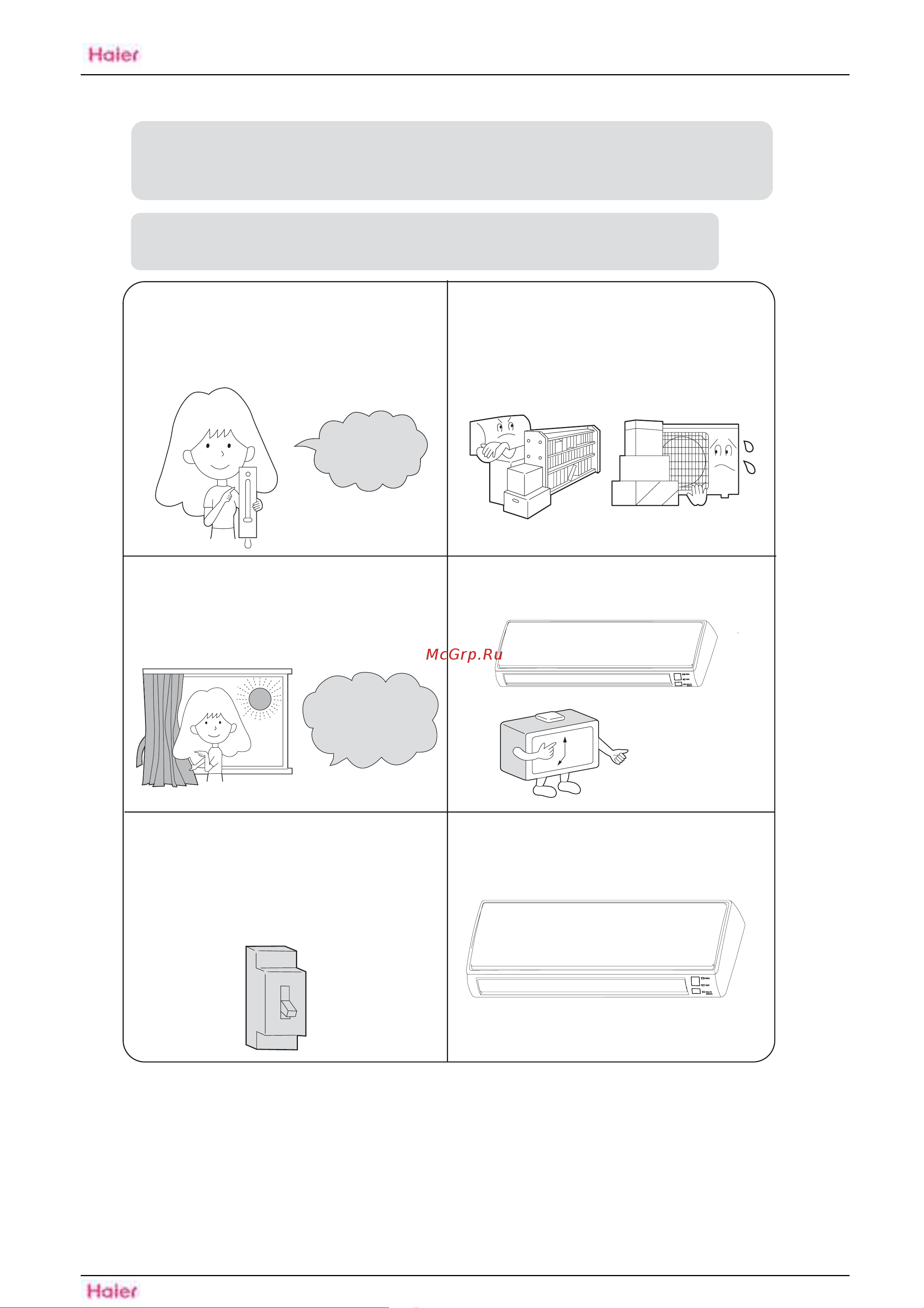 Haier HSU-12LEK03 [45/86] Setting of proper room temperature