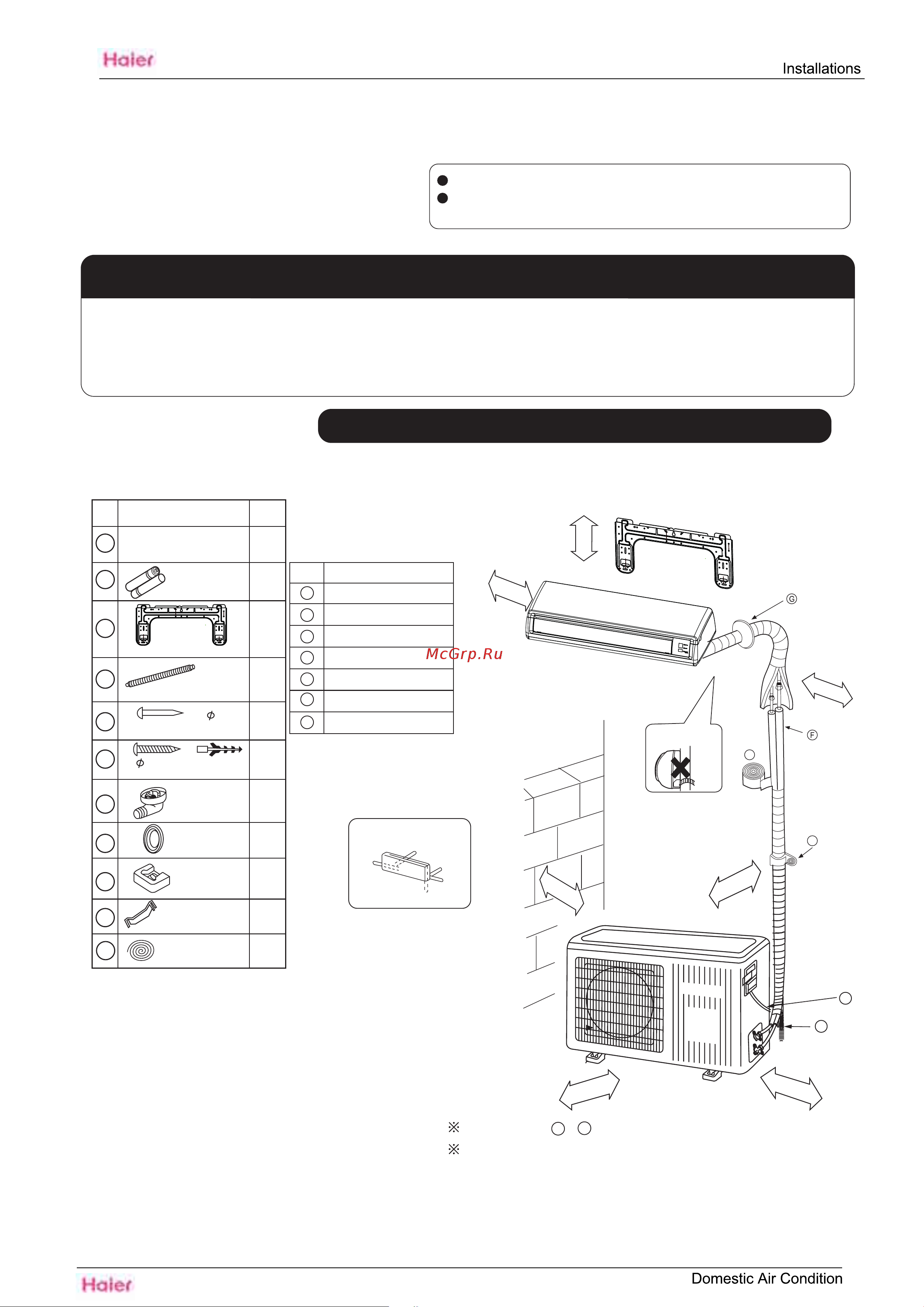 Haier HSU-12LEK03 [52/86] Necessary tools for installation
