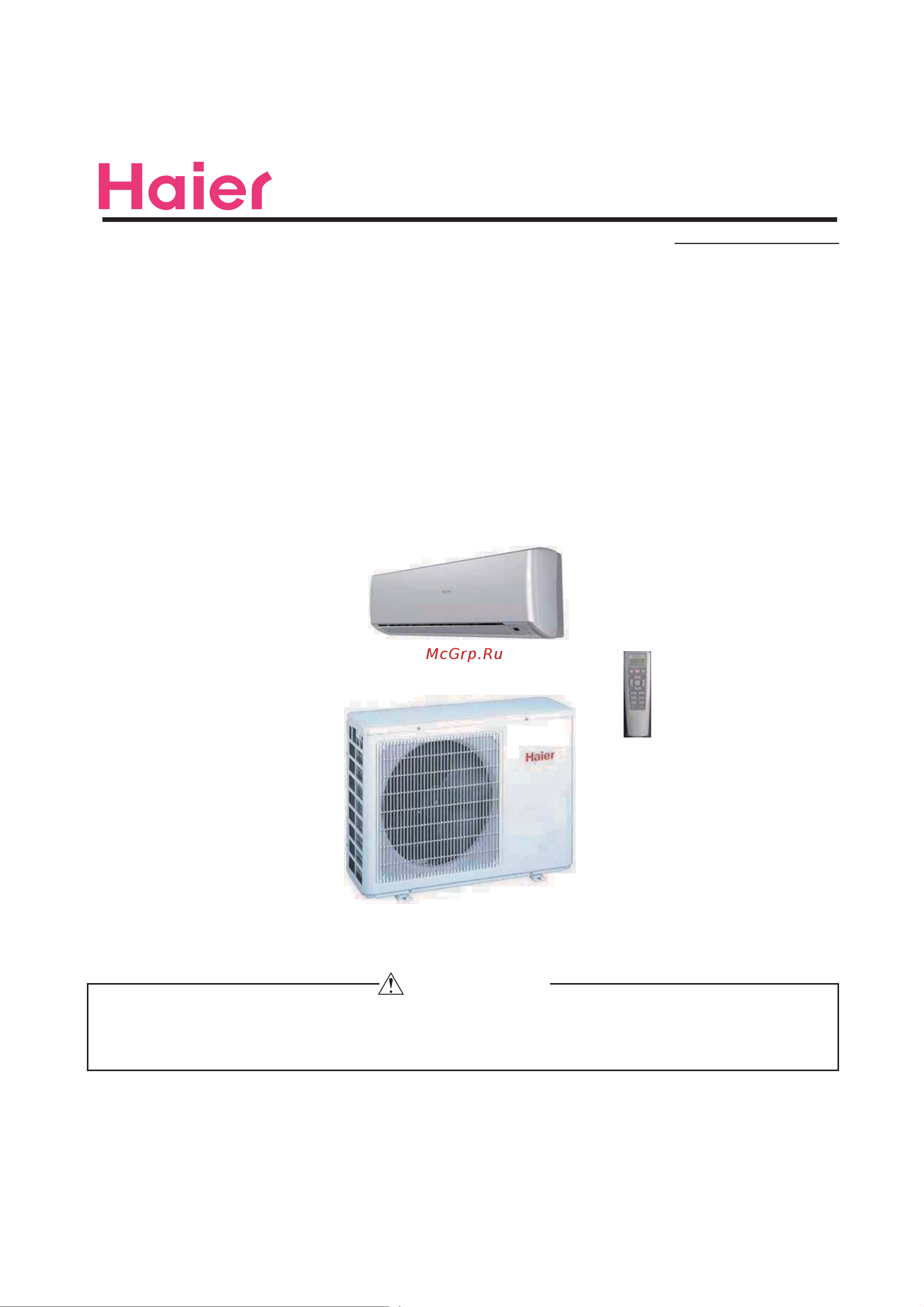 Haier HSU-18HEK03 Технические данные онлайн