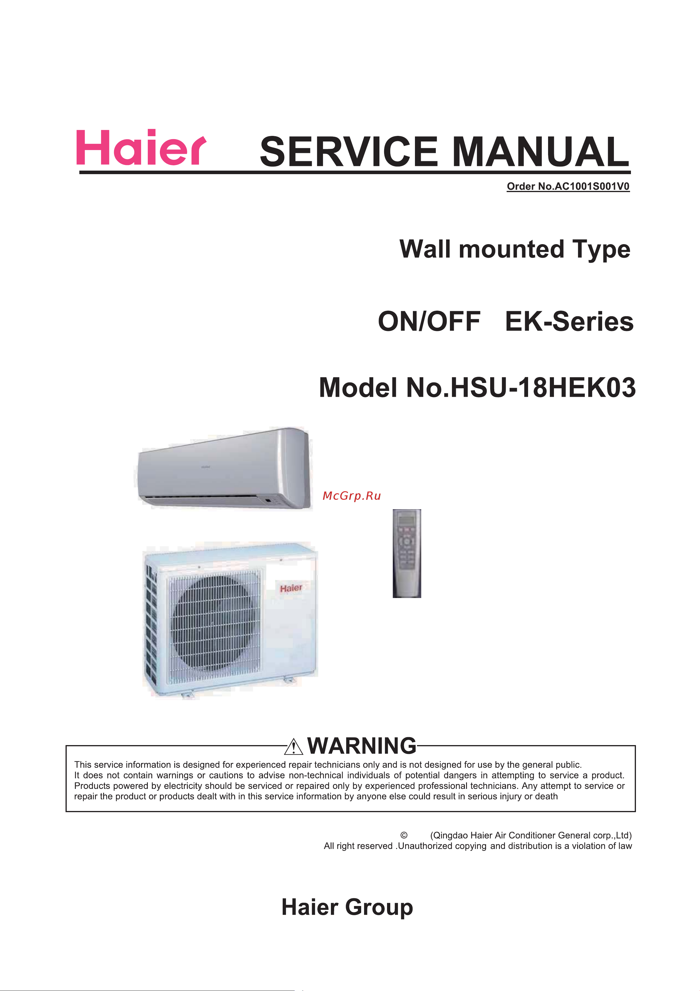 Haier HSU-18HEK03 Сервис мануал онлайн