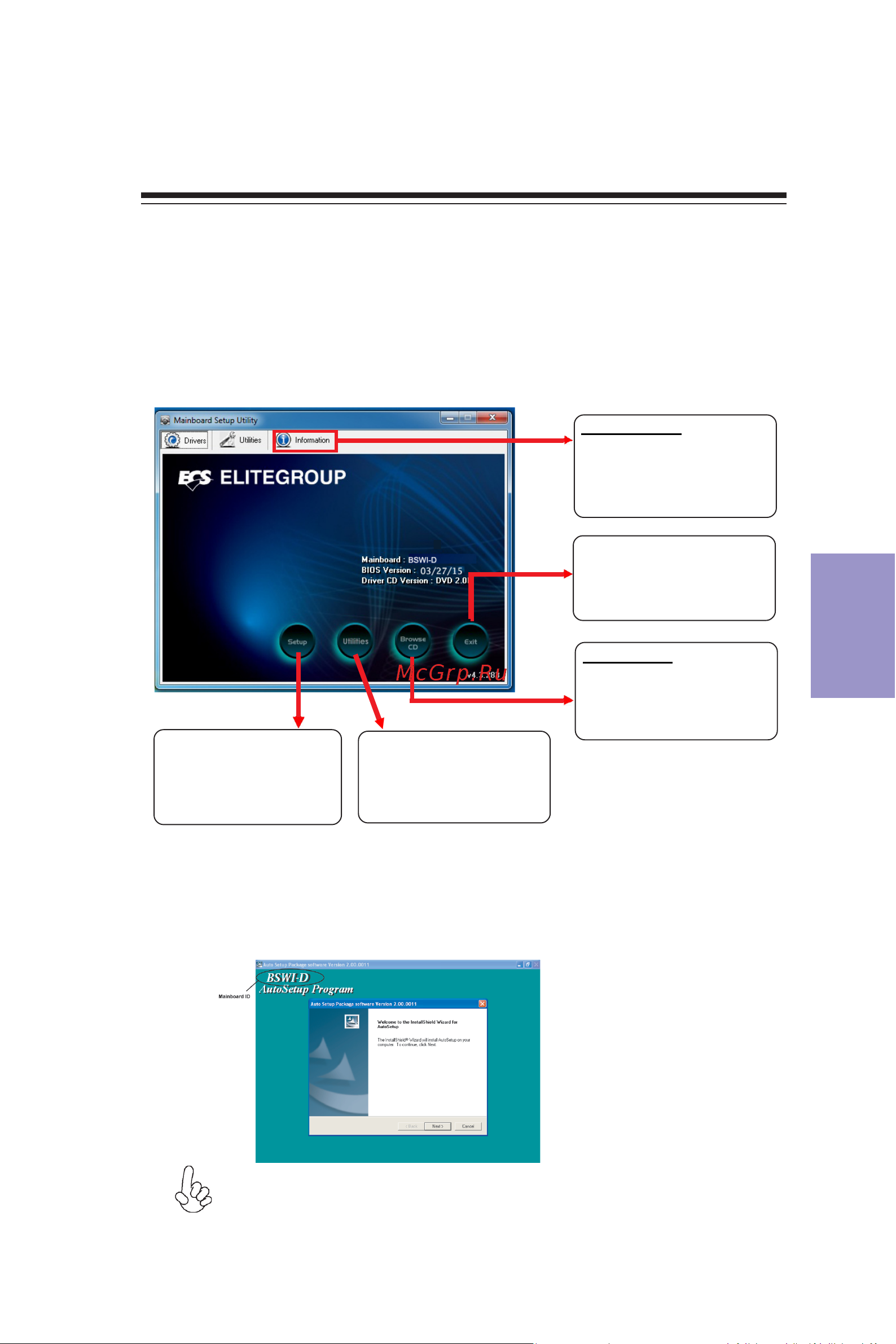 ECS Elitegroup BSWI-D-J3710 [56/63] Chapter 4 using the motherboard software