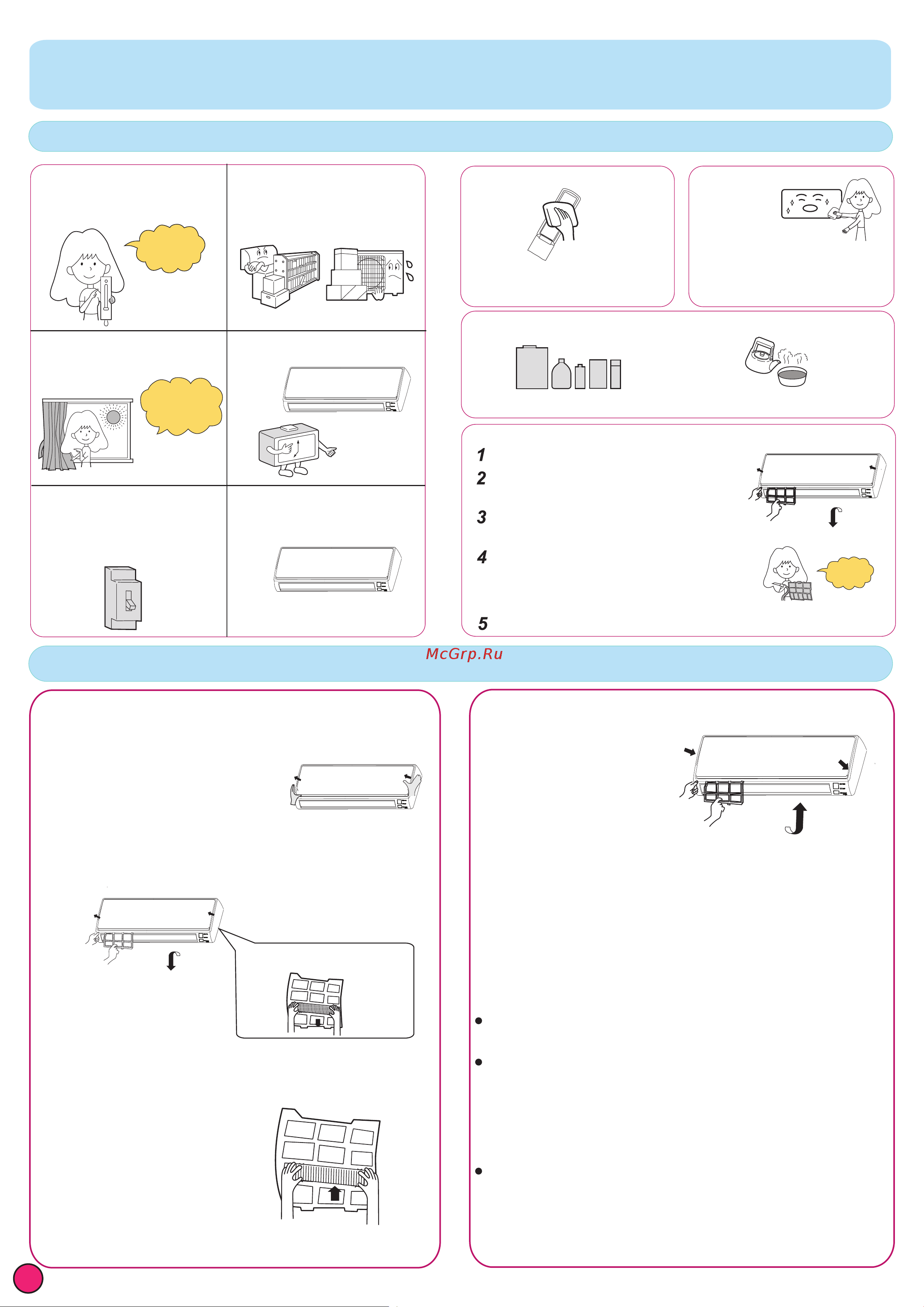 Haier HSU-24HH03 [6/8] Put air purifying filter appliances into the right and left filter frames
