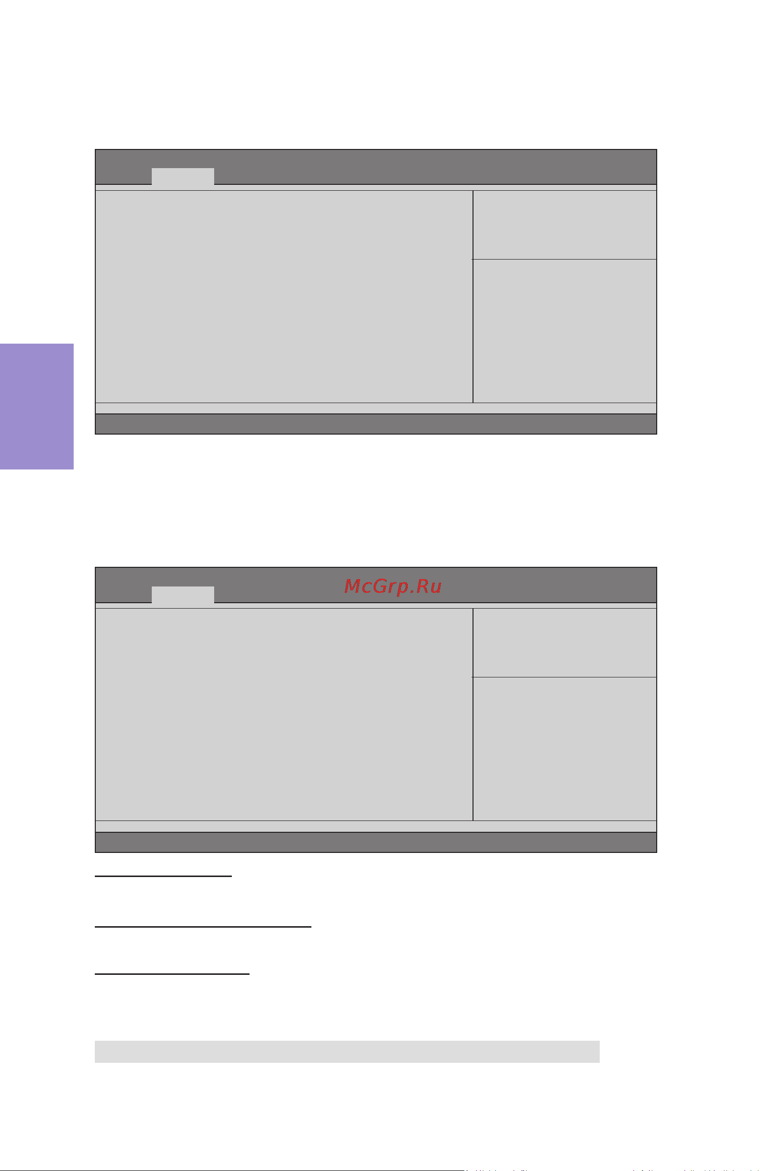 ECS Elitegroup BSWI-D [43/61] This item shows the information of the device settings change settings auto