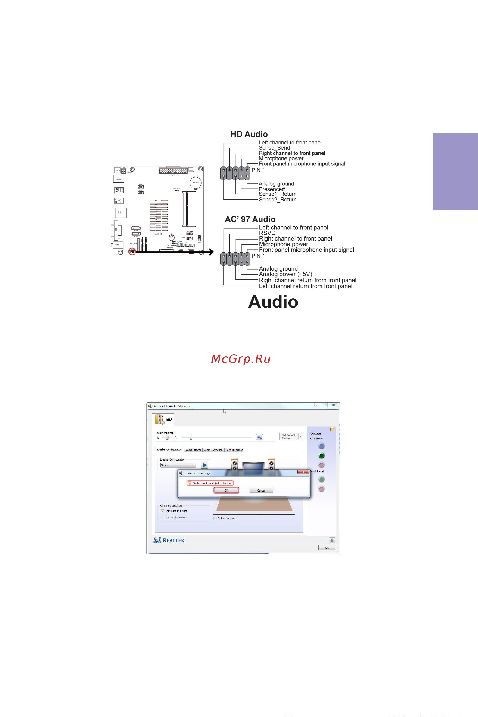ECS Elitegroup BAT-I2(V2.0) [22/63] Bat i2 user manual