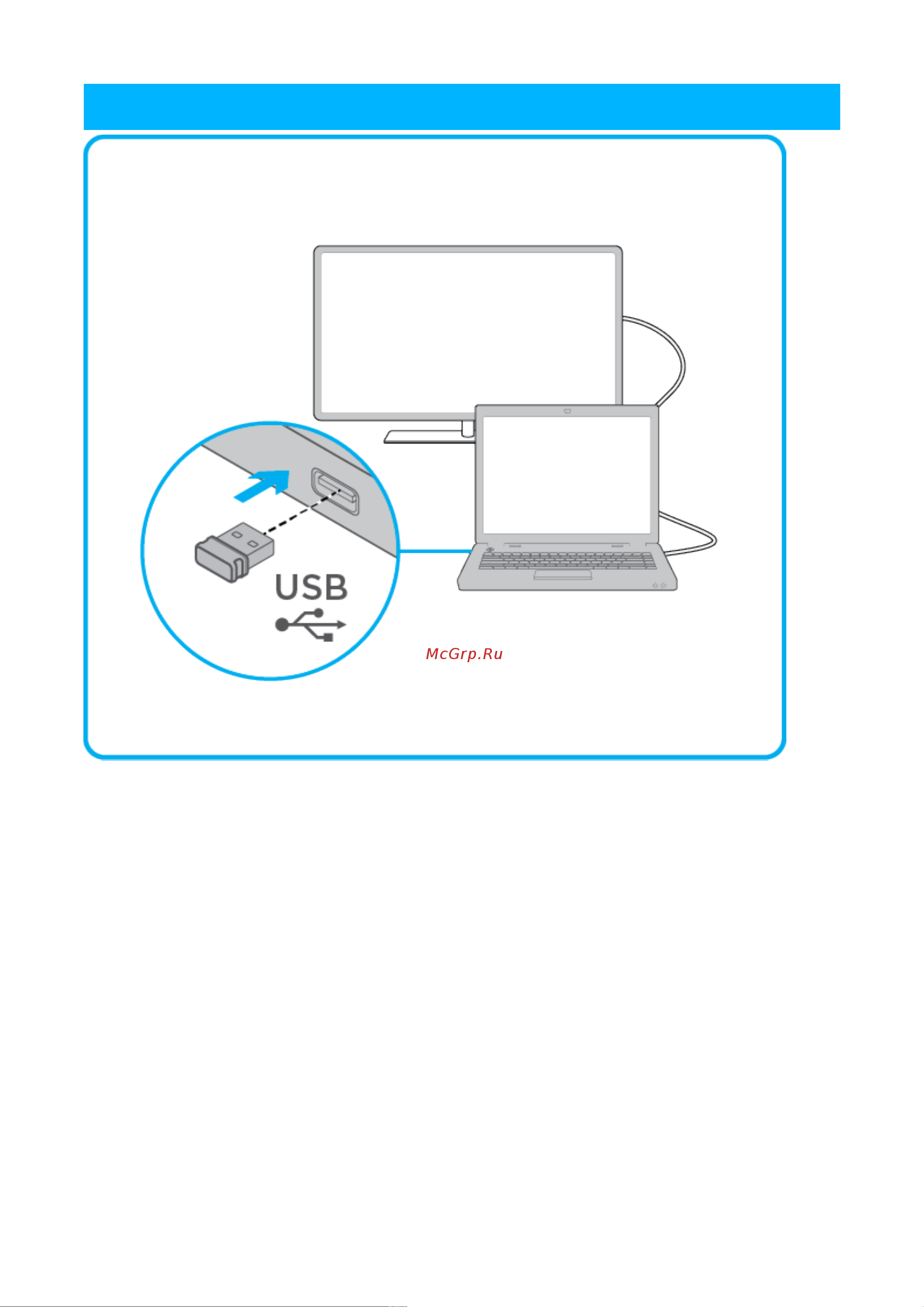 Logitech Wireless Touch K400 Plus Black (920-007147) [2/10] Подключение
