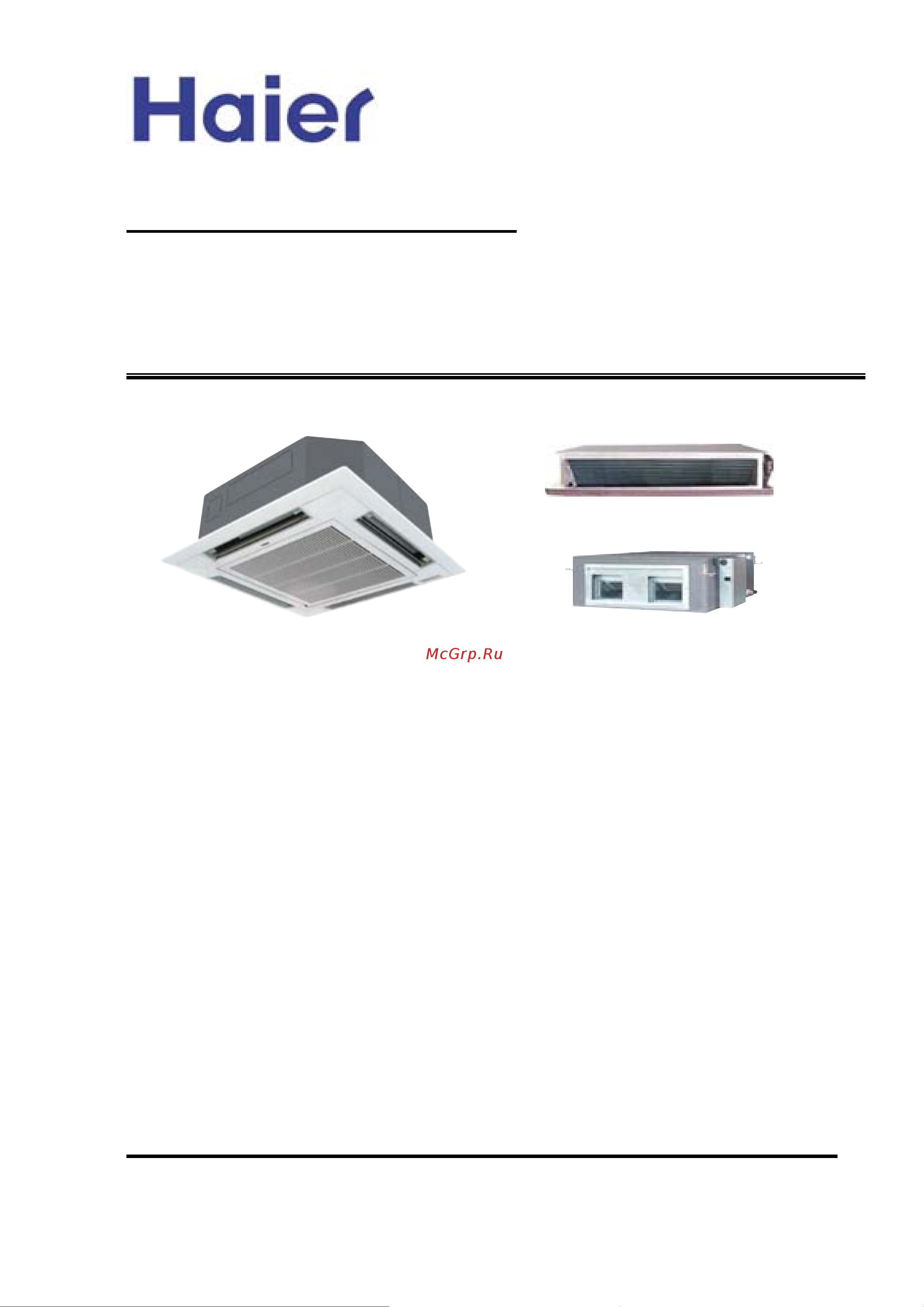 Haier HBU-42HI03 Сервис мануал онлайн