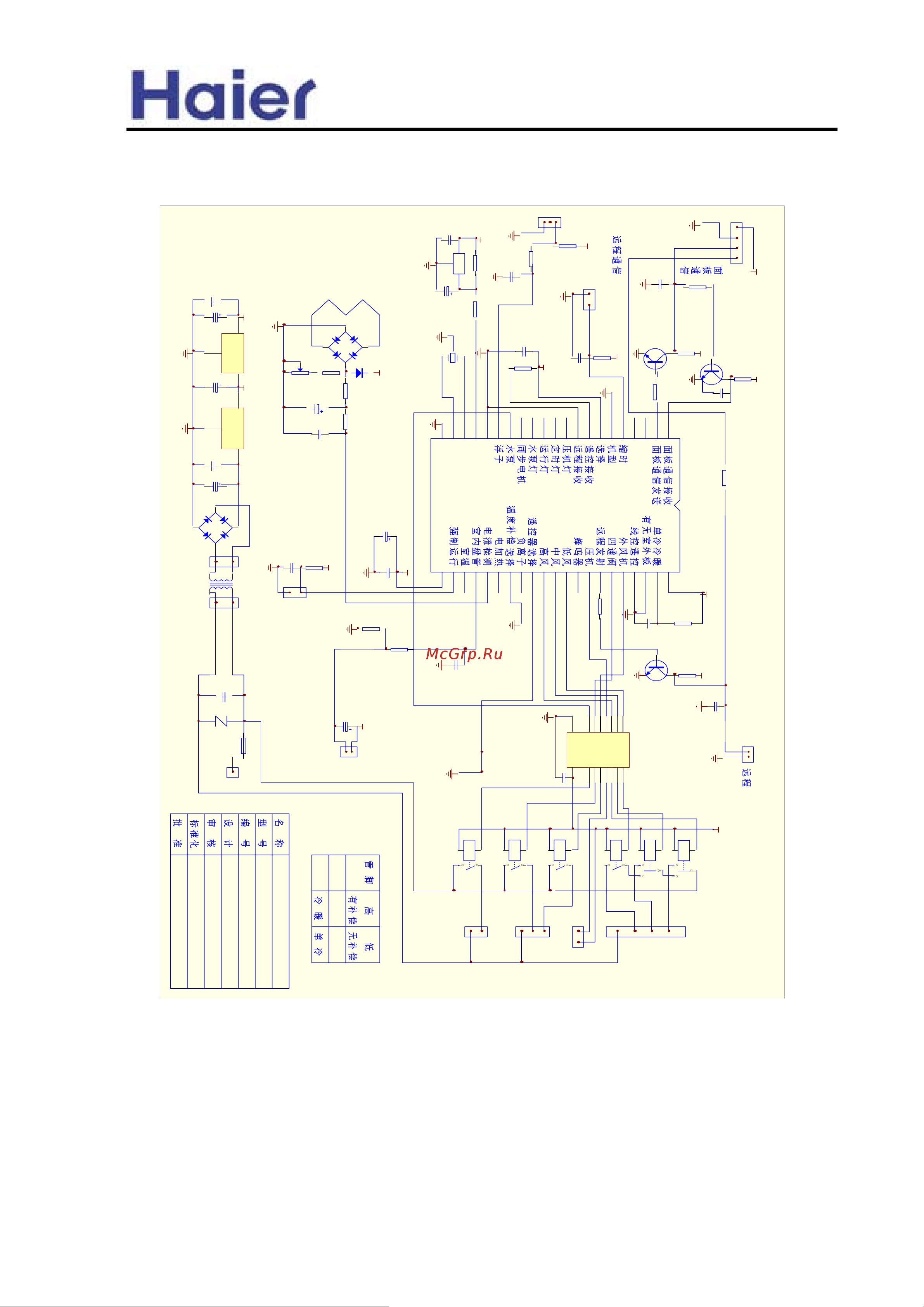 Haier HBU-42HI03 [102/129] N4007 4