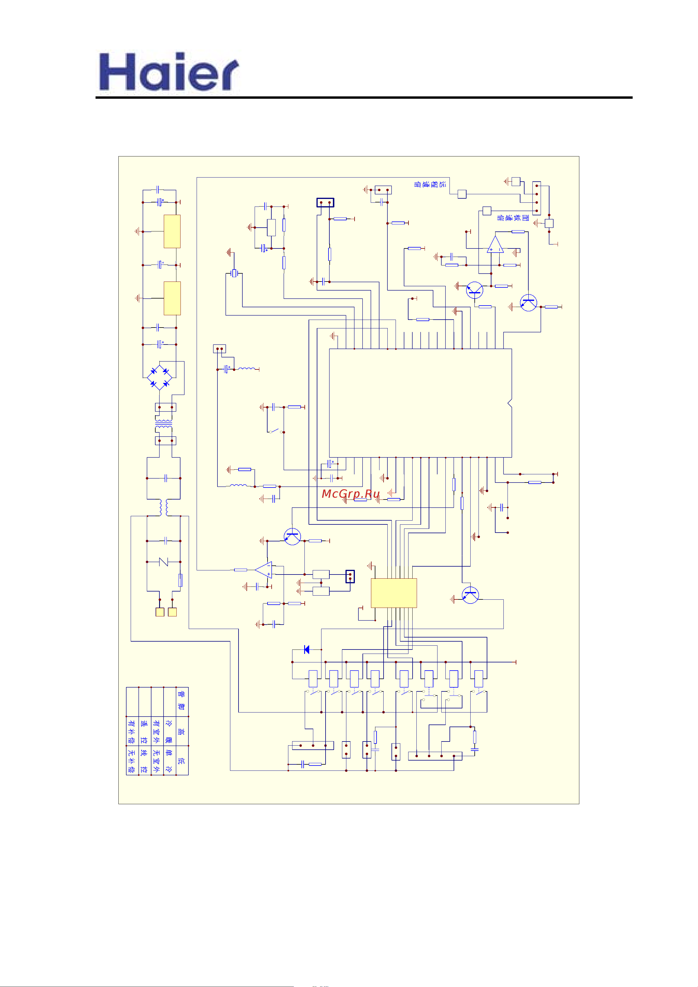 Haier HBU-42HI03 [103/129] R26 10k
